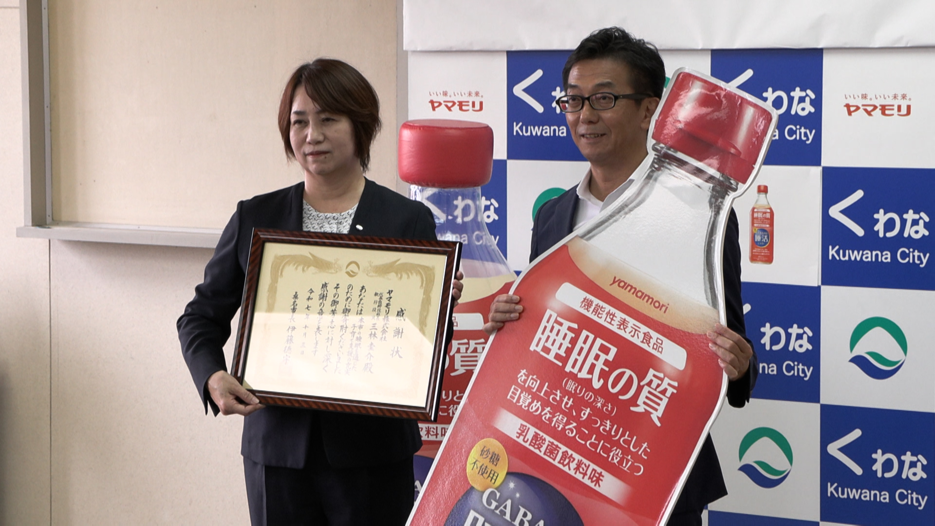 睡眠課題解決へ　新たなプロジェクト立ち上げ　