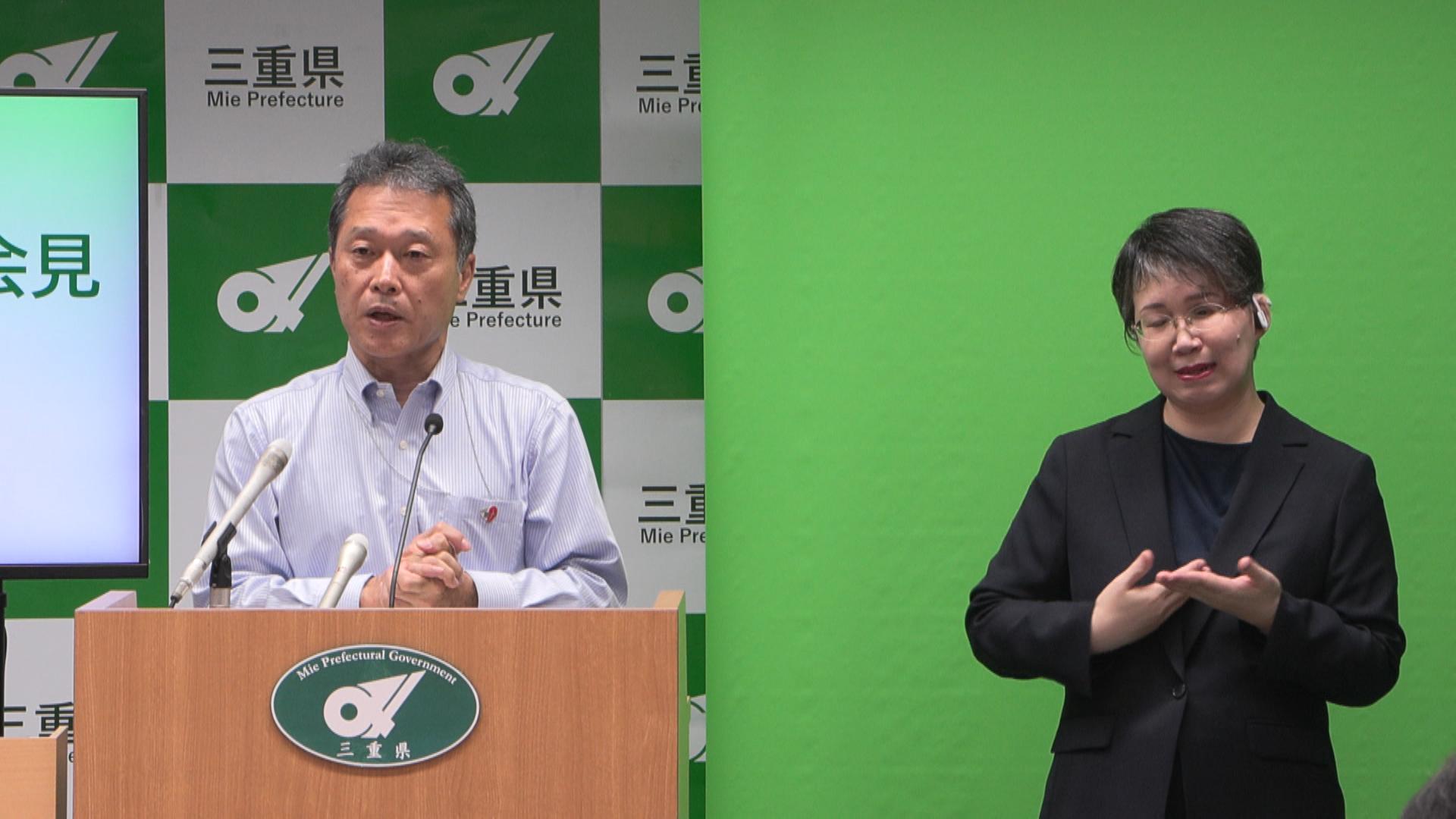 全国初　罰則付きカスハラ条例制定へ