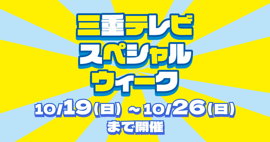 スペシャルウィーク