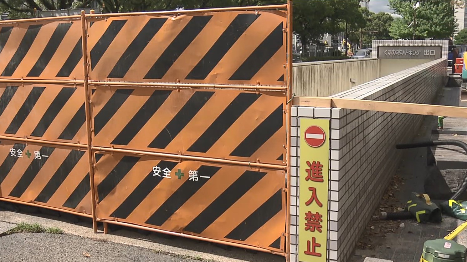 四日市市の地下駐車場　15カ所の出入り口全てで浸水