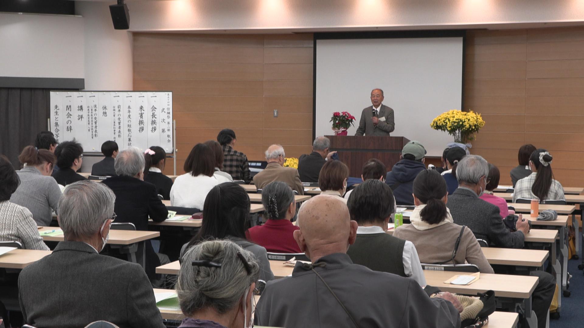 佐佐木信綱の功績たたえ歌会