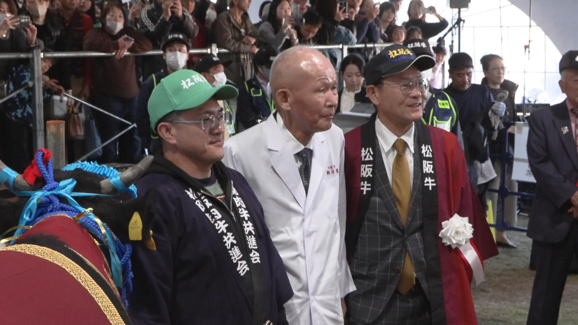 過去最高額の5259万円で落札　松阪牛トップに「かずみ」号