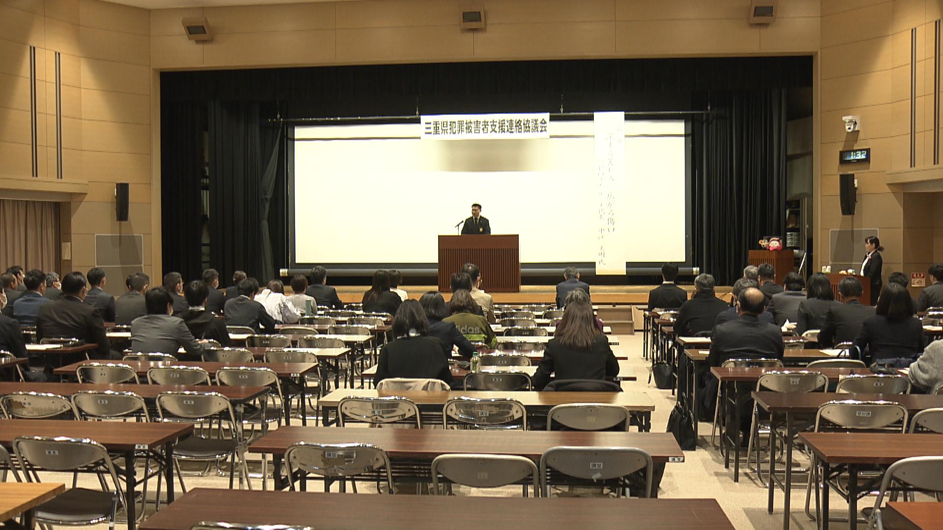 交通事故で娘を失った遺族が講演　犯罪被害者支援を行う実務担当者研修会　三重・津市