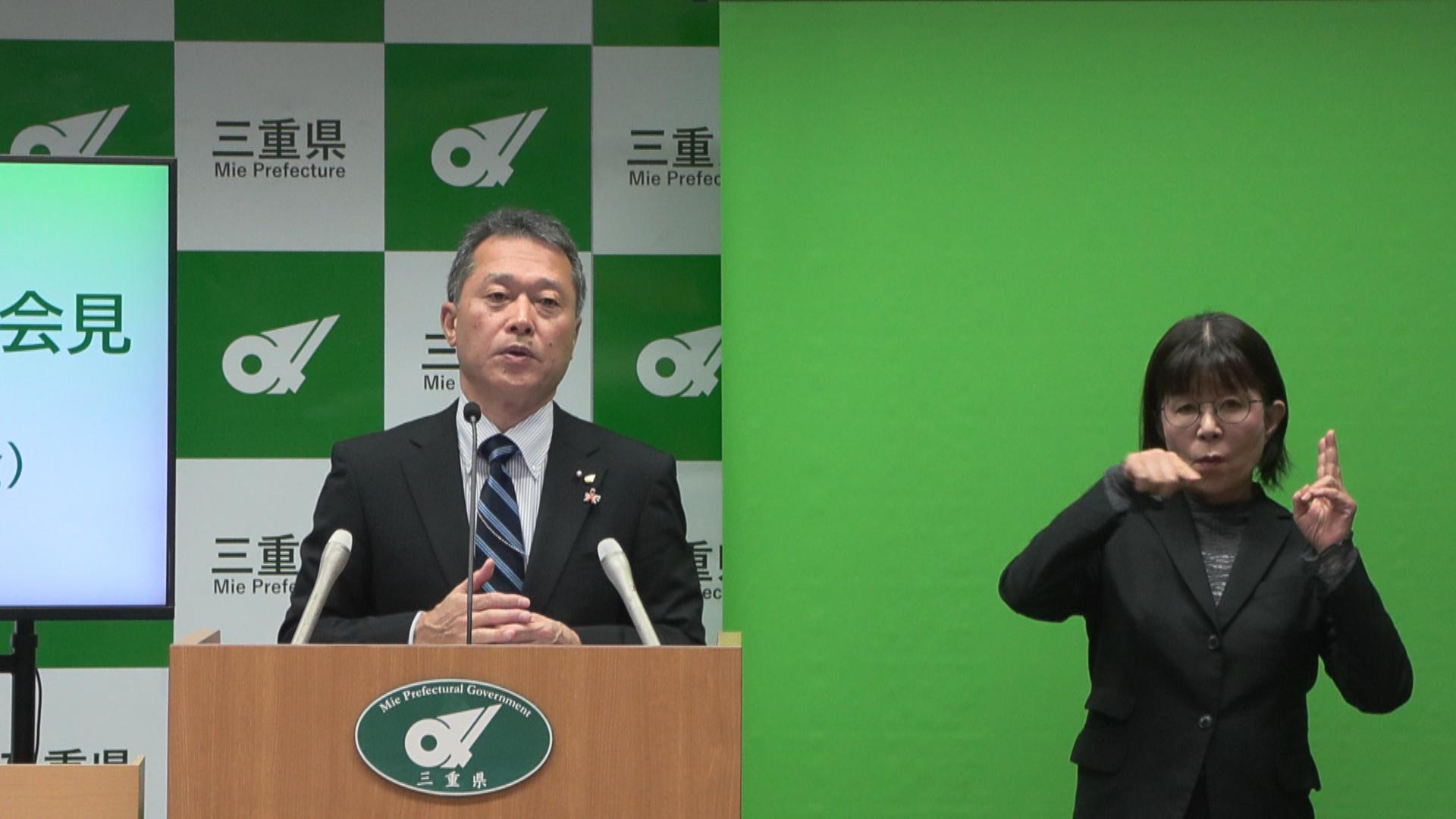 「冷静な対応を」　三重県内でも中国の観光ツアーなどが中止に