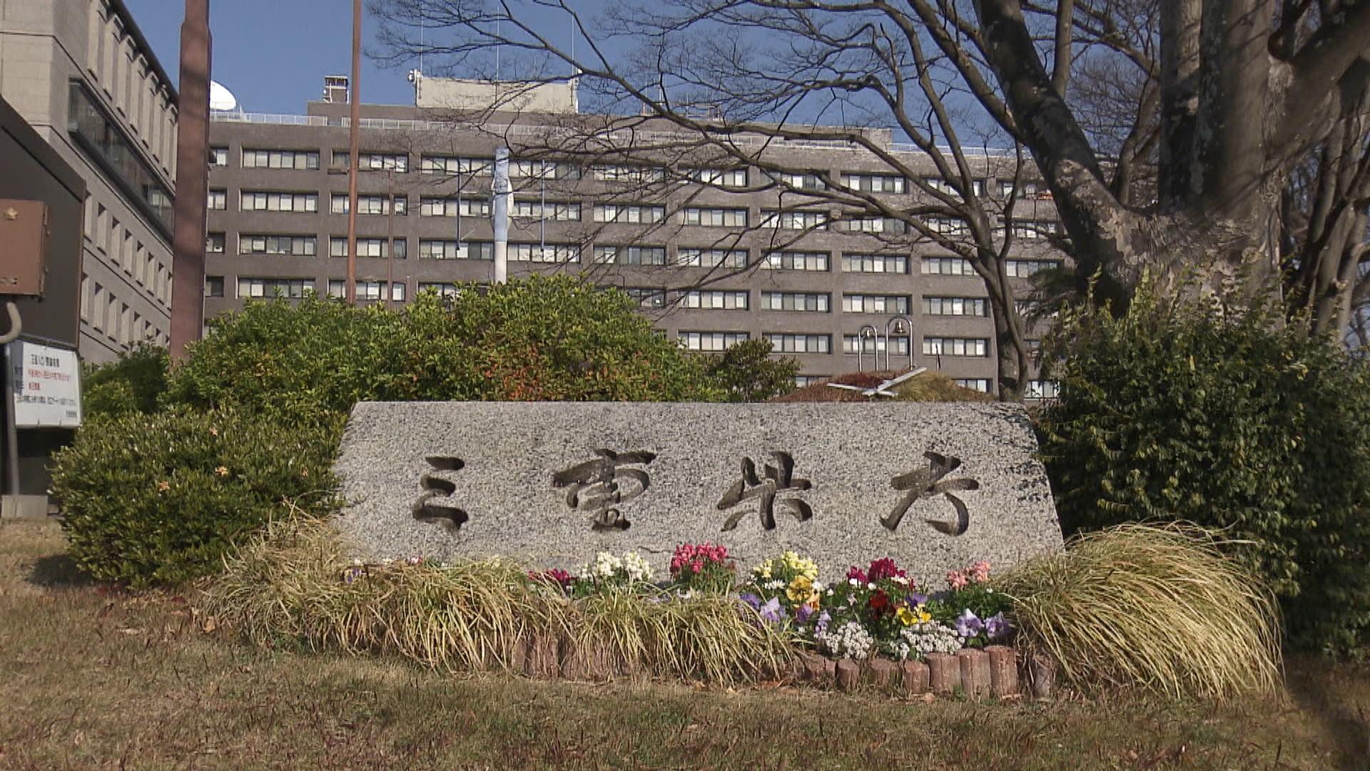 都市部の人に三重県移住をPR　名古屋駅では「仕事を変えずに移住できる」を発信