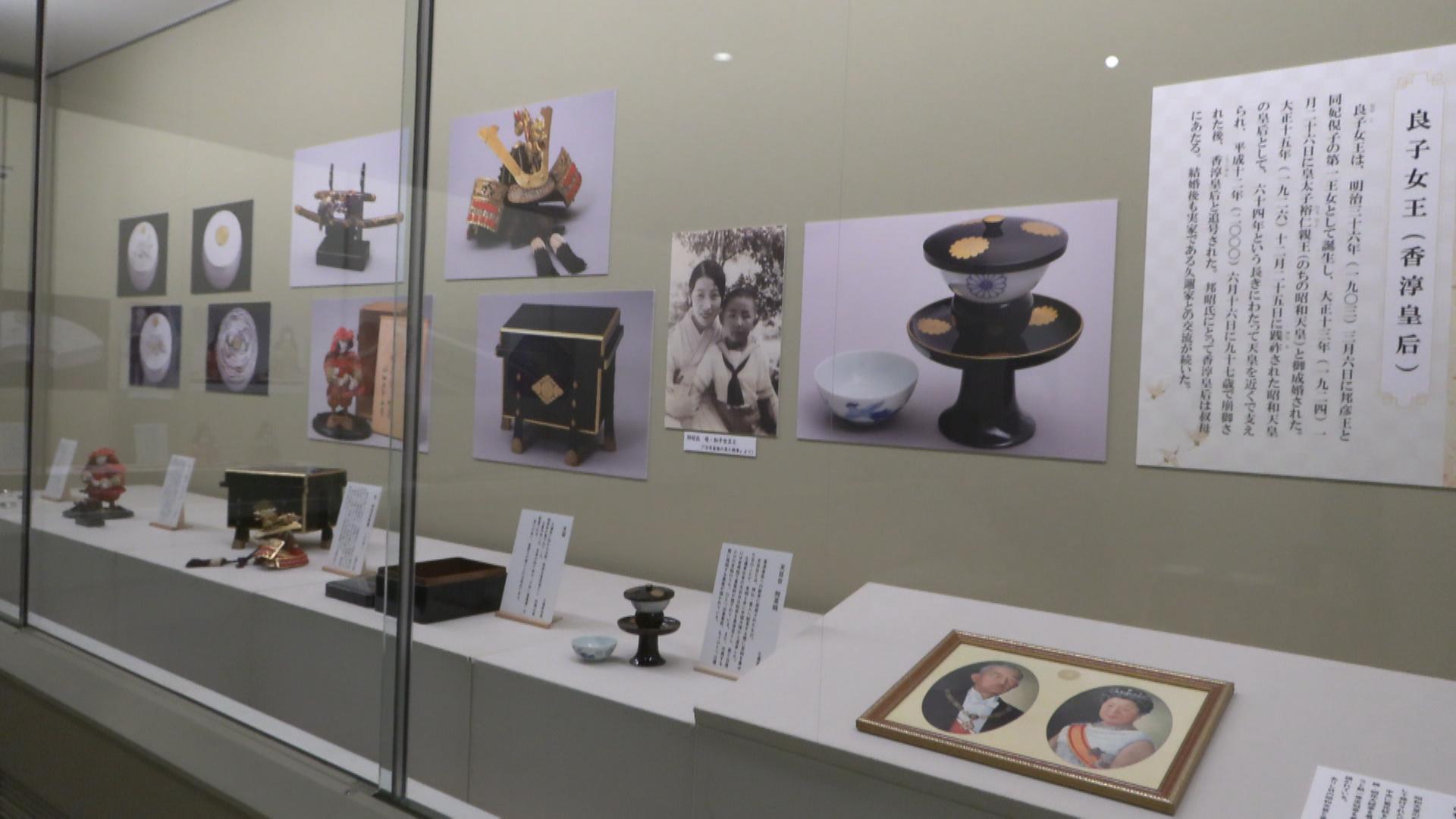 旧宮家ゆかりの宝物21点を公開　皇學館大学で企画展「久邇家の至宝昭和百年をむかえて」　