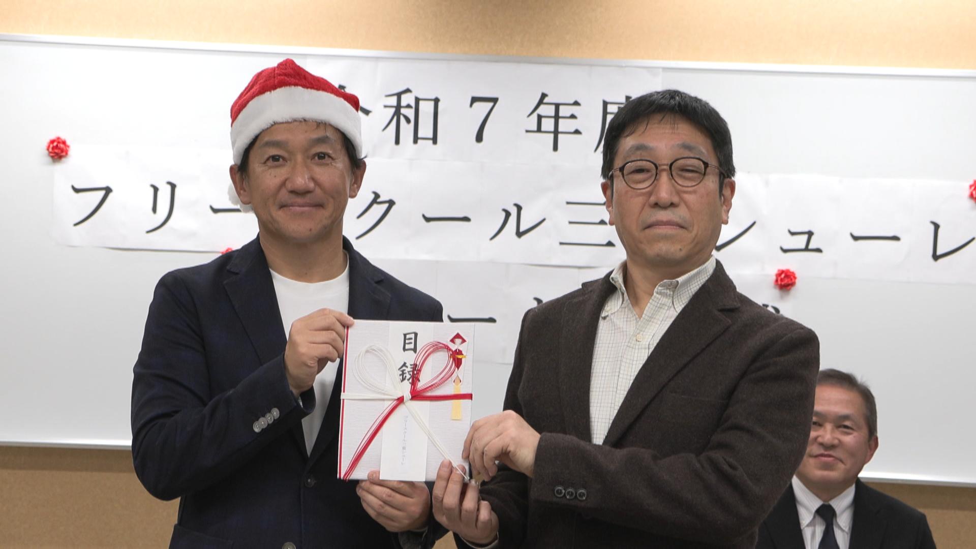 不登校の子どもに学びの場を　三重県遊技業組合が約554万円を寄付