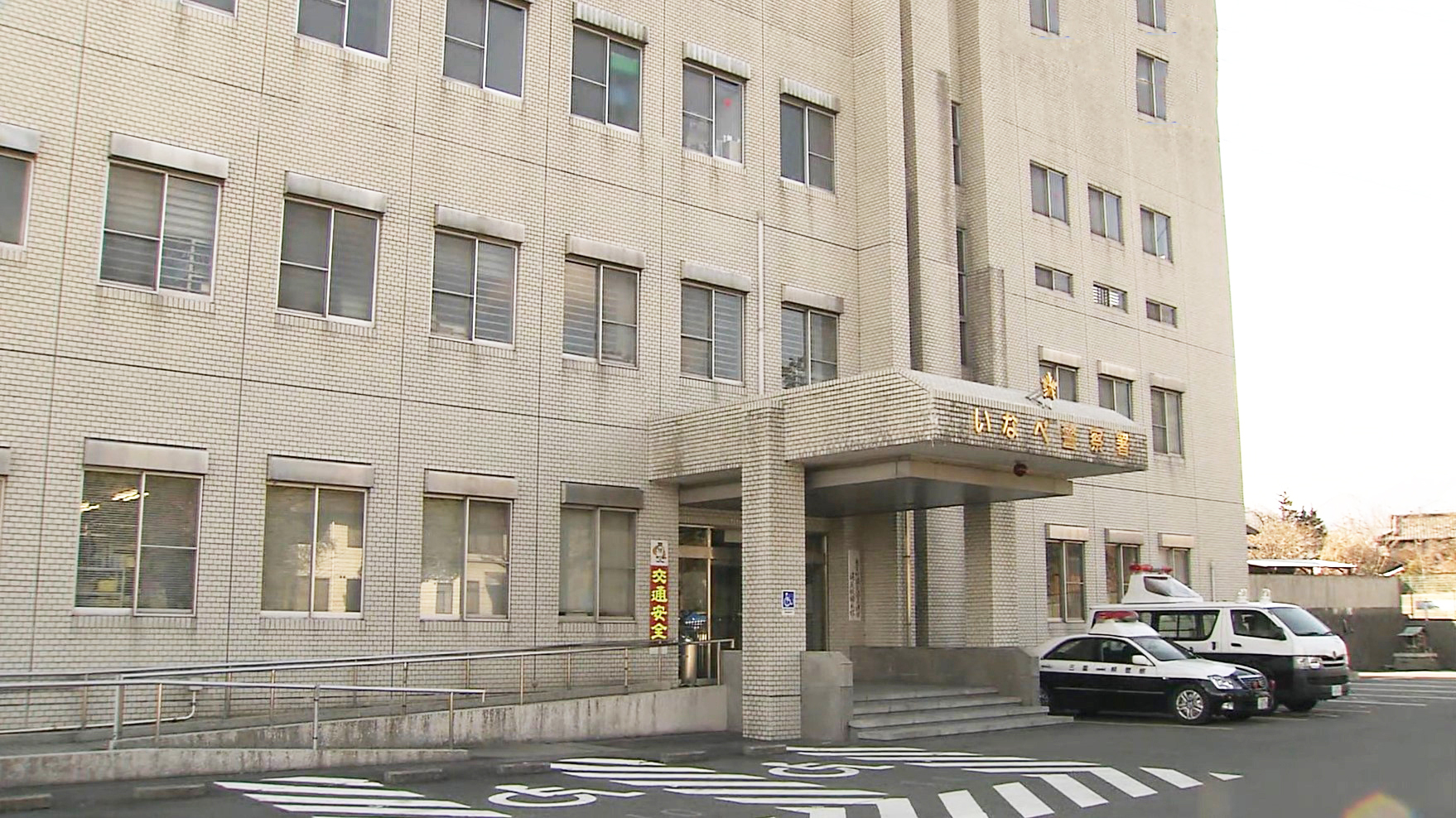 登山者が下山中にクマと遭遇