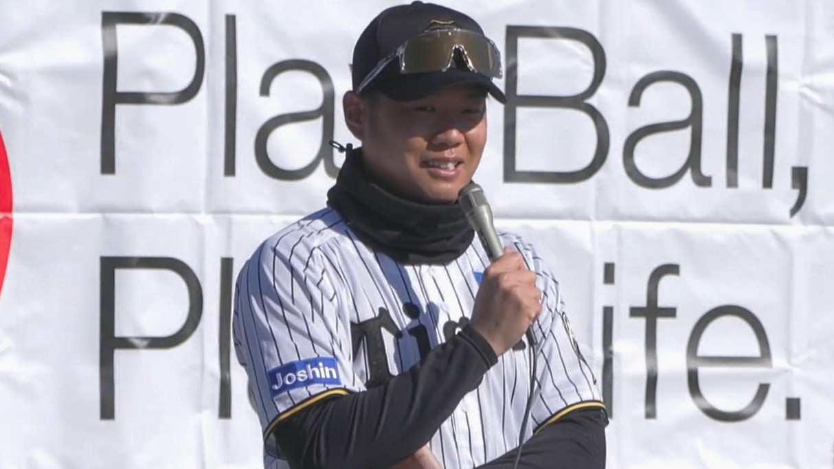 阪神・西勇輝投手らが野球教室　小学生約50人と交流