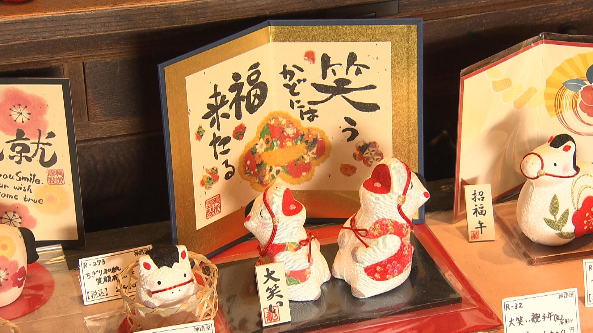 おかげ横丁で「歳の市」　正月飾り求めにぎわう