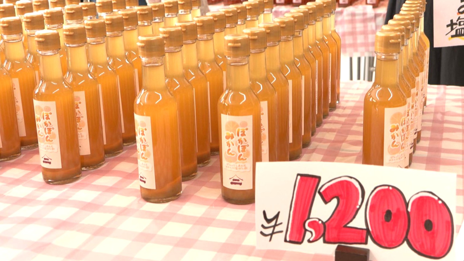 中学3年生が商品開発　地元企業と協力した販売イベントにぎわう