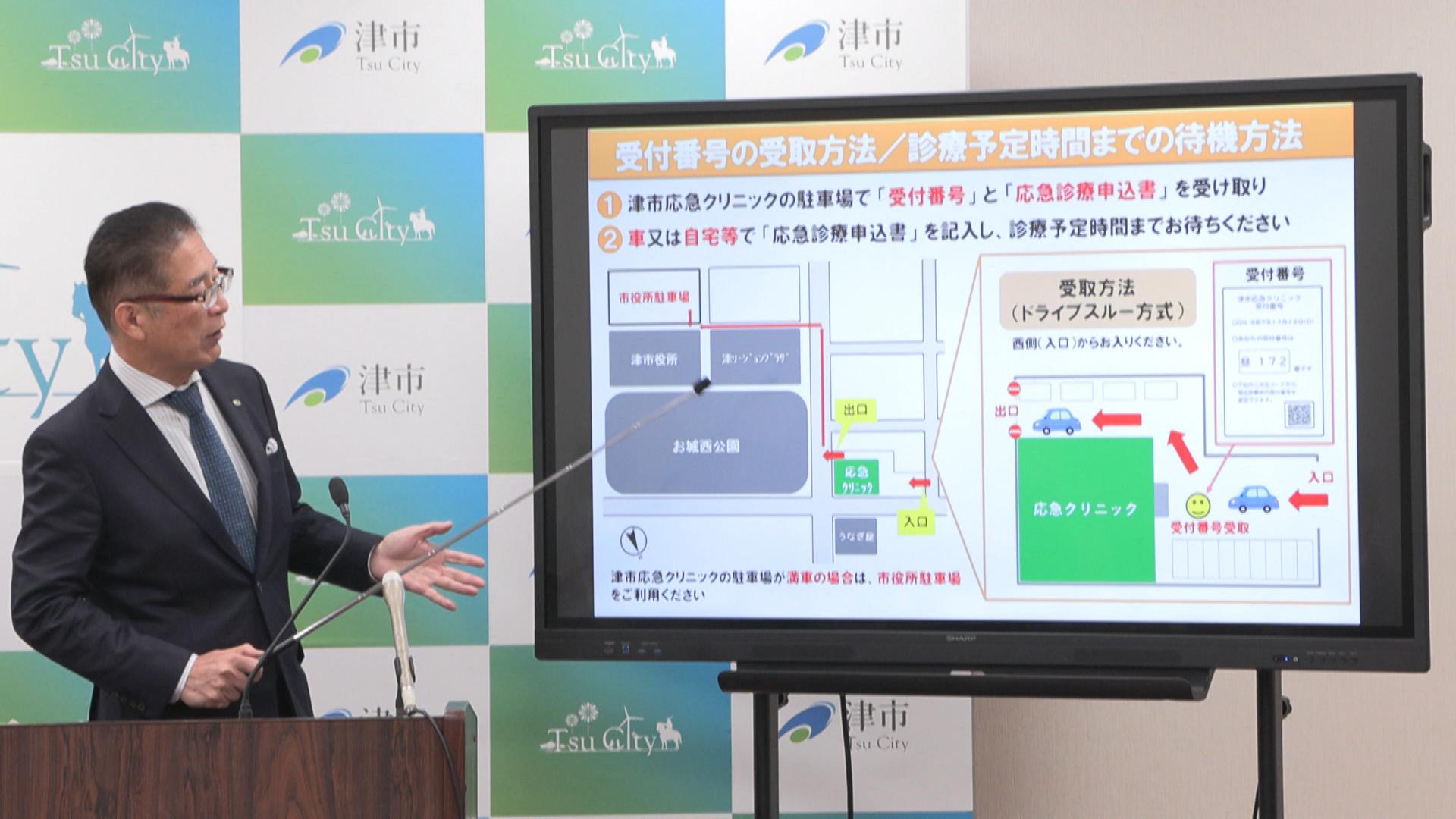 インフル感染拡大受け　年末年始の応急クリニックの医師を増員