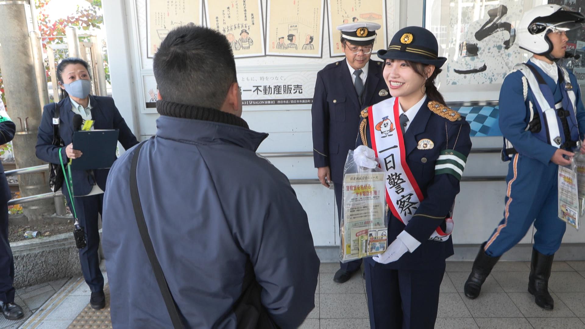横断歩道を渡る7つのルールを確認　鈴鹿市出身の俳優・中西悠綺さんが1日署長