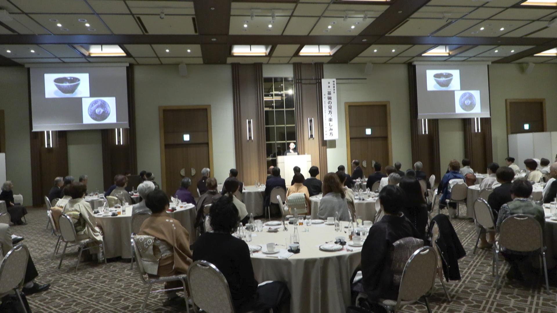 茶碗に込められた作り手の想い　見方・楽しみ方を学ぶ