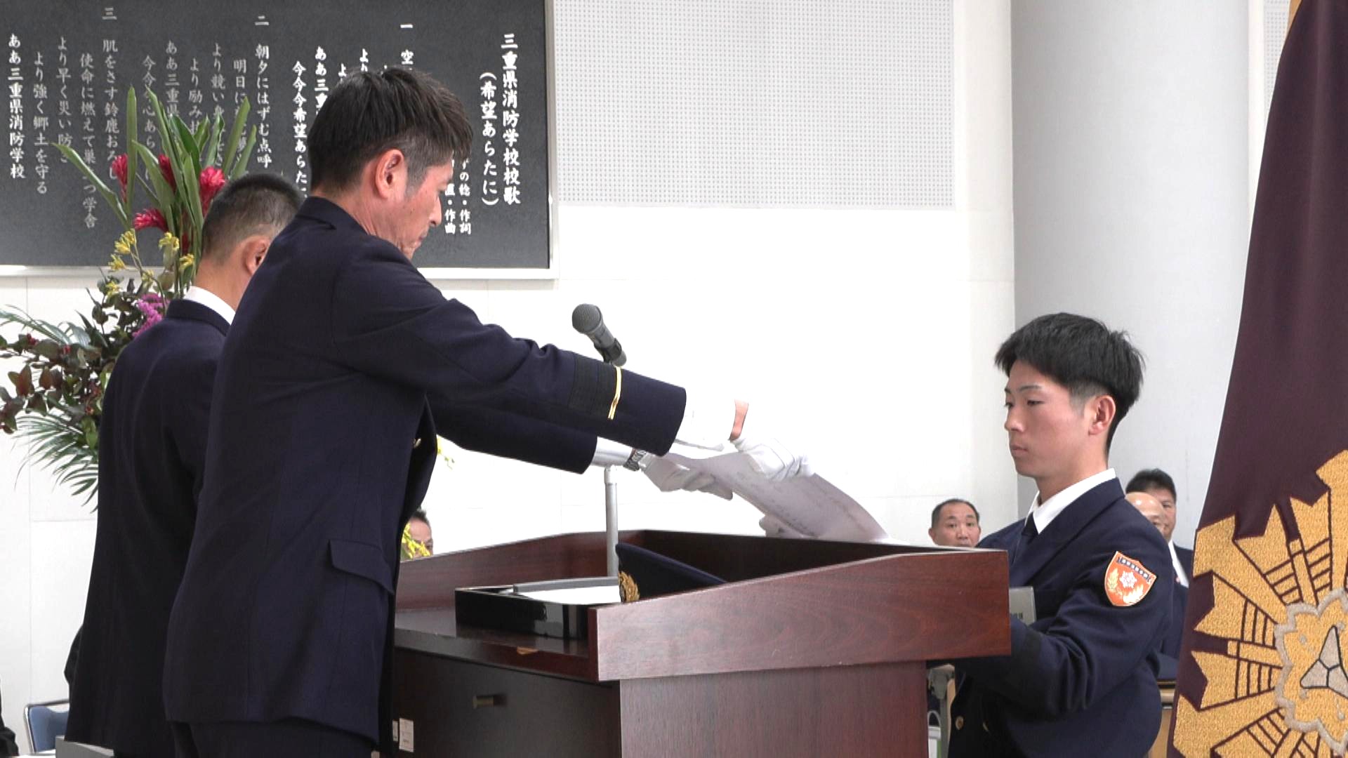 「優しい消防士に」　消防学校で卒業式　三重・鈴鹿市