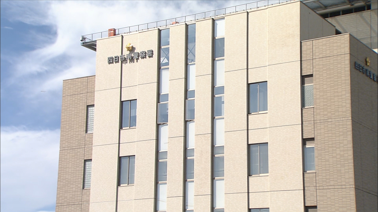 高校生に全裸で土下座謝罪を強要か　15歳の男子中学生を逮捕