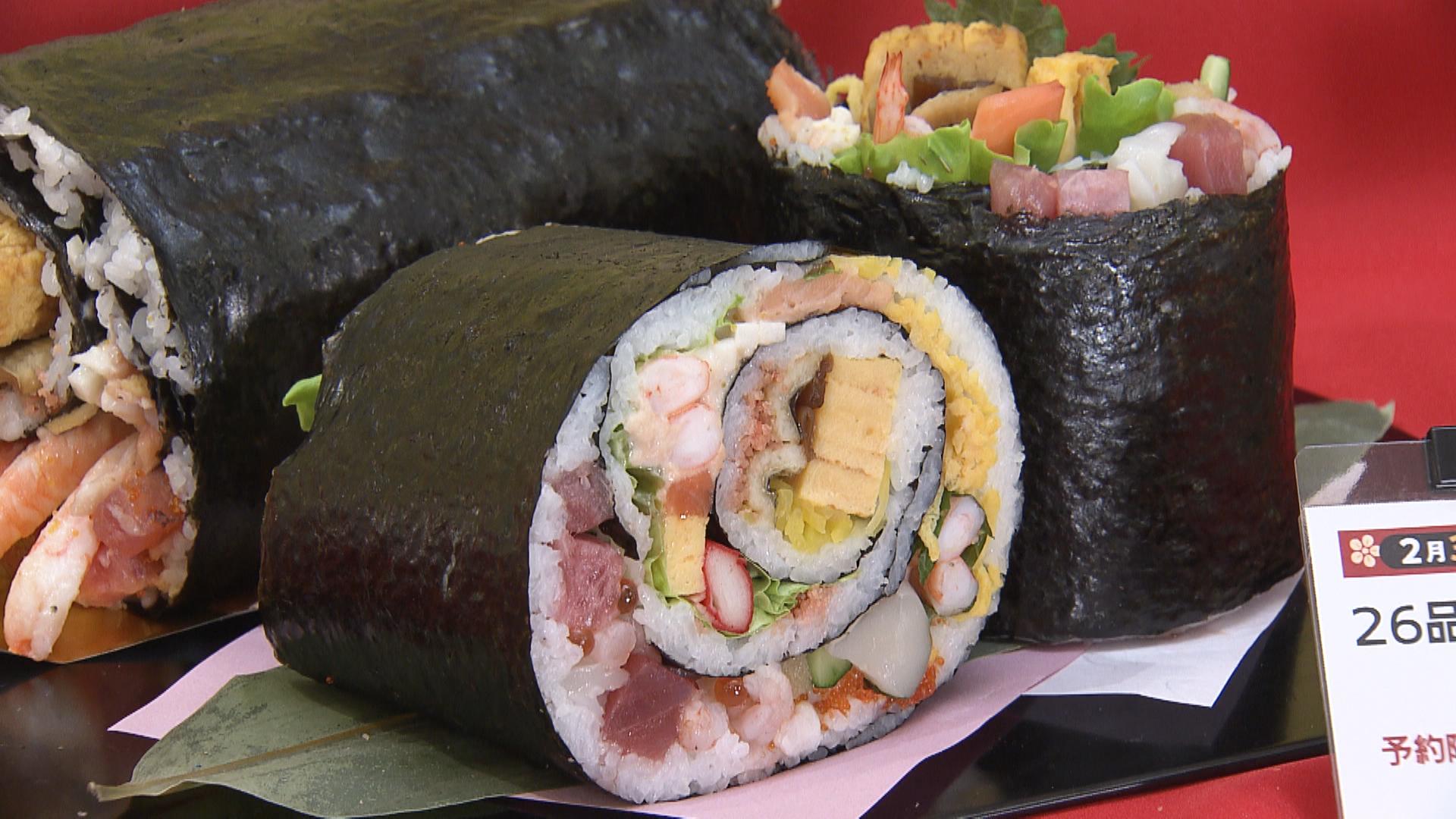 節分まであと約2週間　イオンで恵方巻31品目お披露目