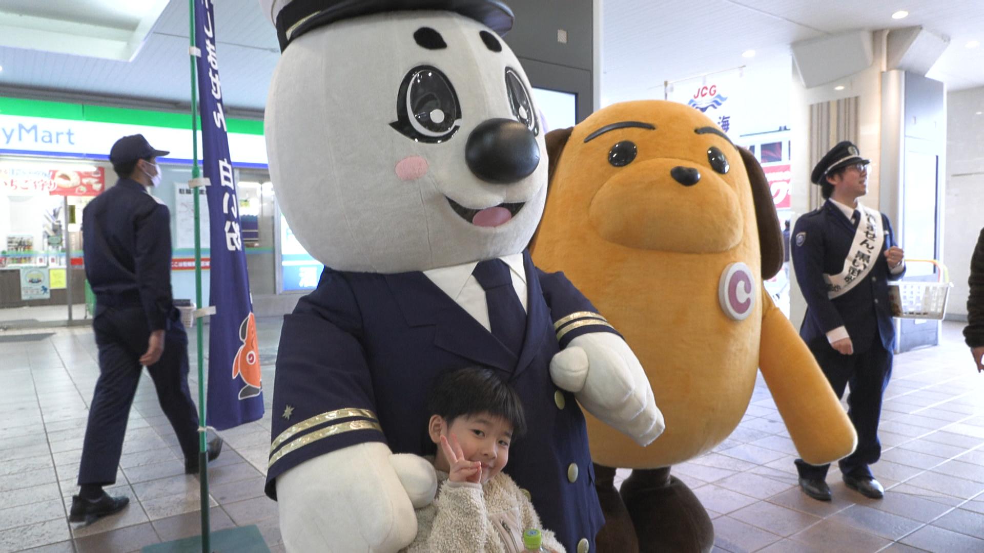 海難事故や救助が必要なケースはわずか1.7%　「118番」の重要性や正しい使用方法をPR　