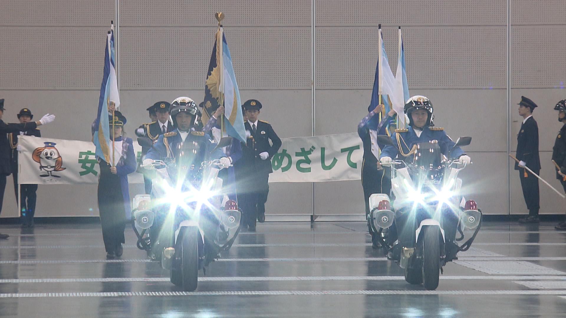 「厳しい中、使命果たす」県警が年頭視閲式