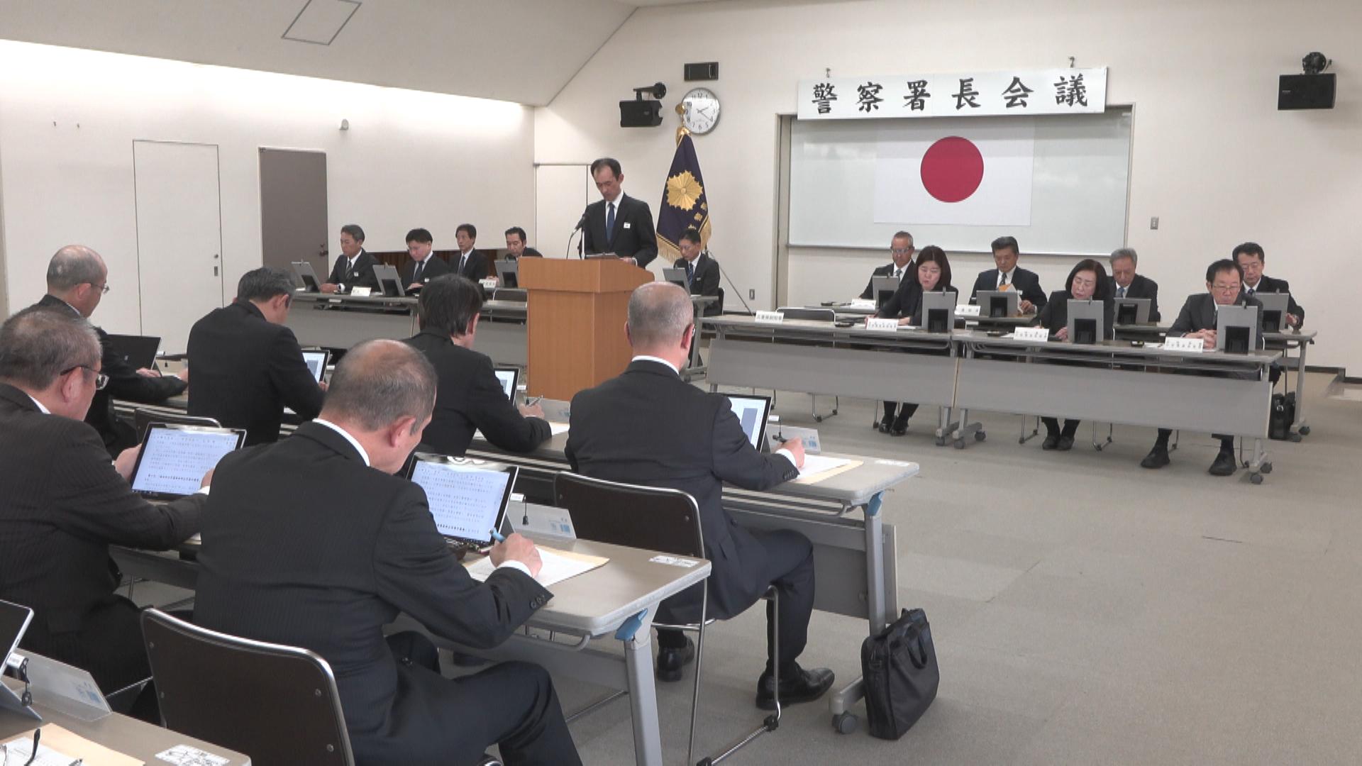 被害額が過去最悪　特殊詐欺をはじめとした詐欺被害の抑止対策など　重点目標を確認　三重