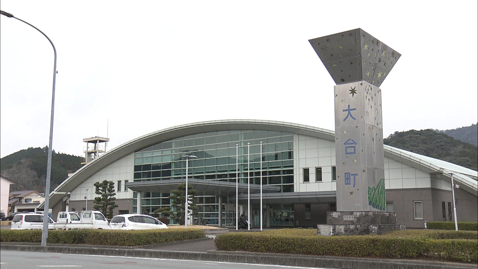 現職不出馬の大台町長選　無所属新人4人が立候補　