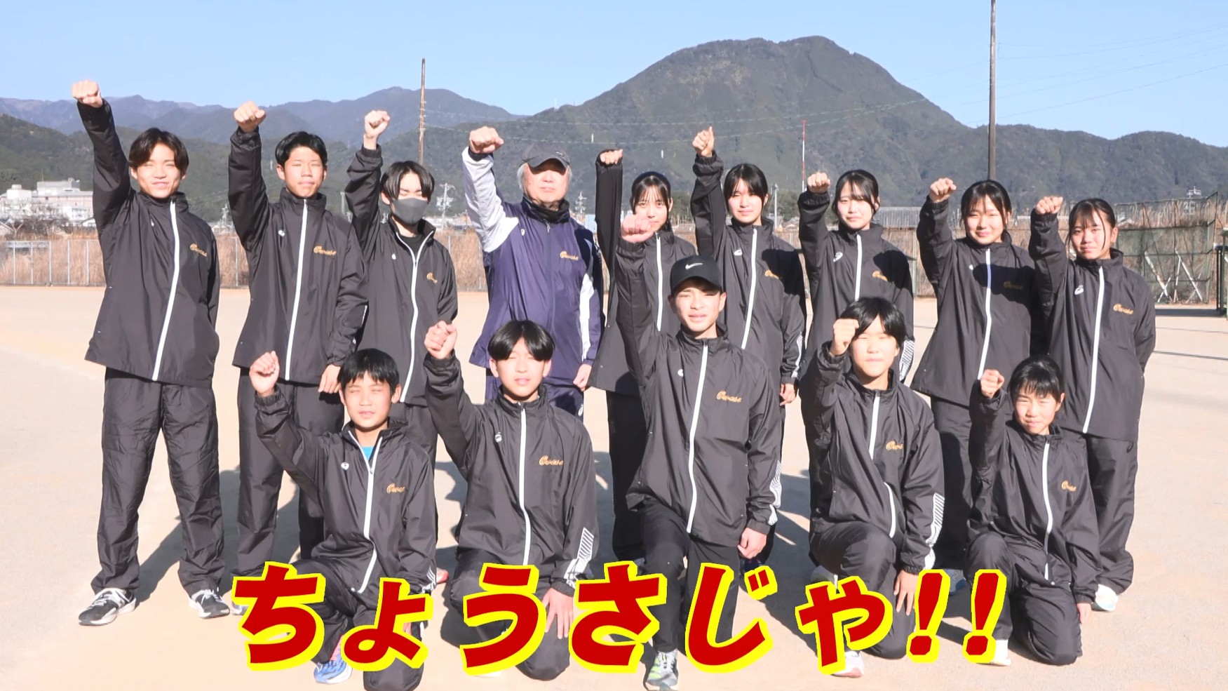 過去最高タイム目指す　尾鷲市チーム　美し国三重市町対抗駅伝