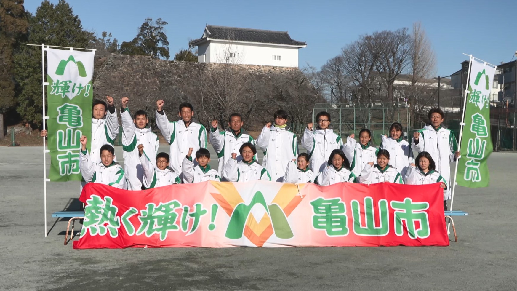 親子と教え子がつなぐ亀山市チーム　美し国三重市町対抗駅伝