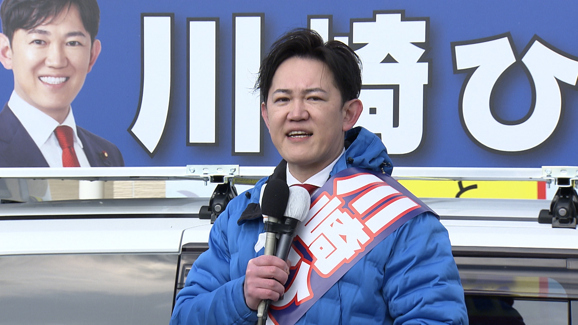 【速報】三重2区で川崎秀人さん（自民）当選確実