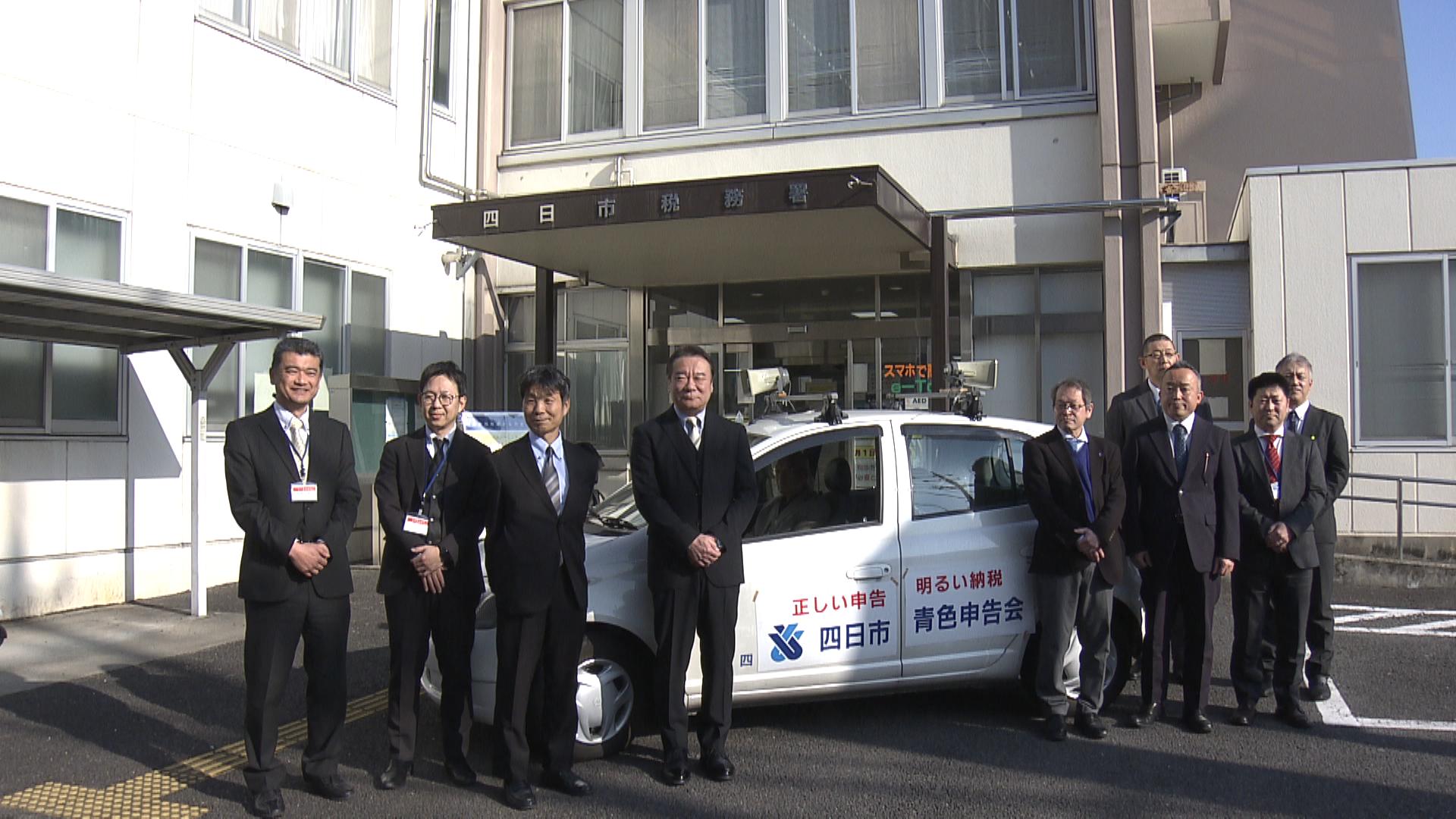 『もう並ばない、もう書かない、もう持たない』広報車でe-Taxの利用呼びかけ
