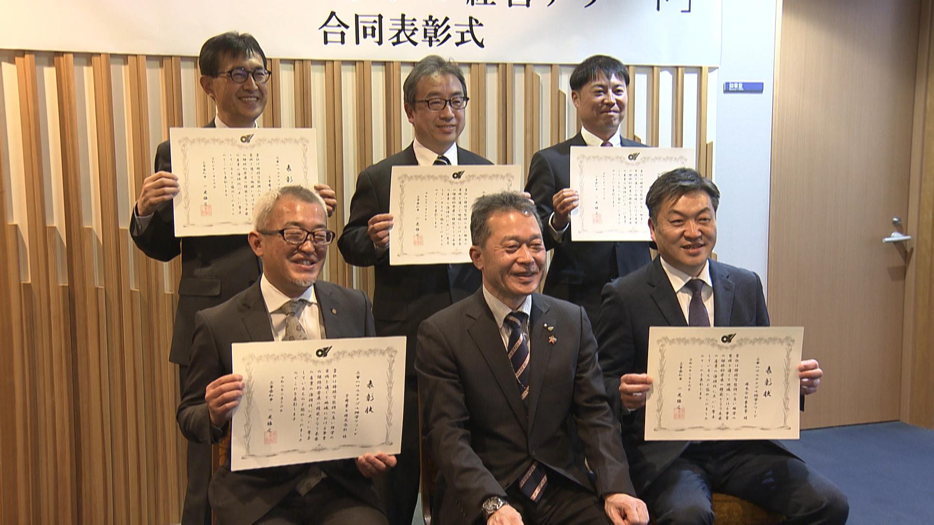 上下水道の維持管理など　サステナブルな企業5社を表彰