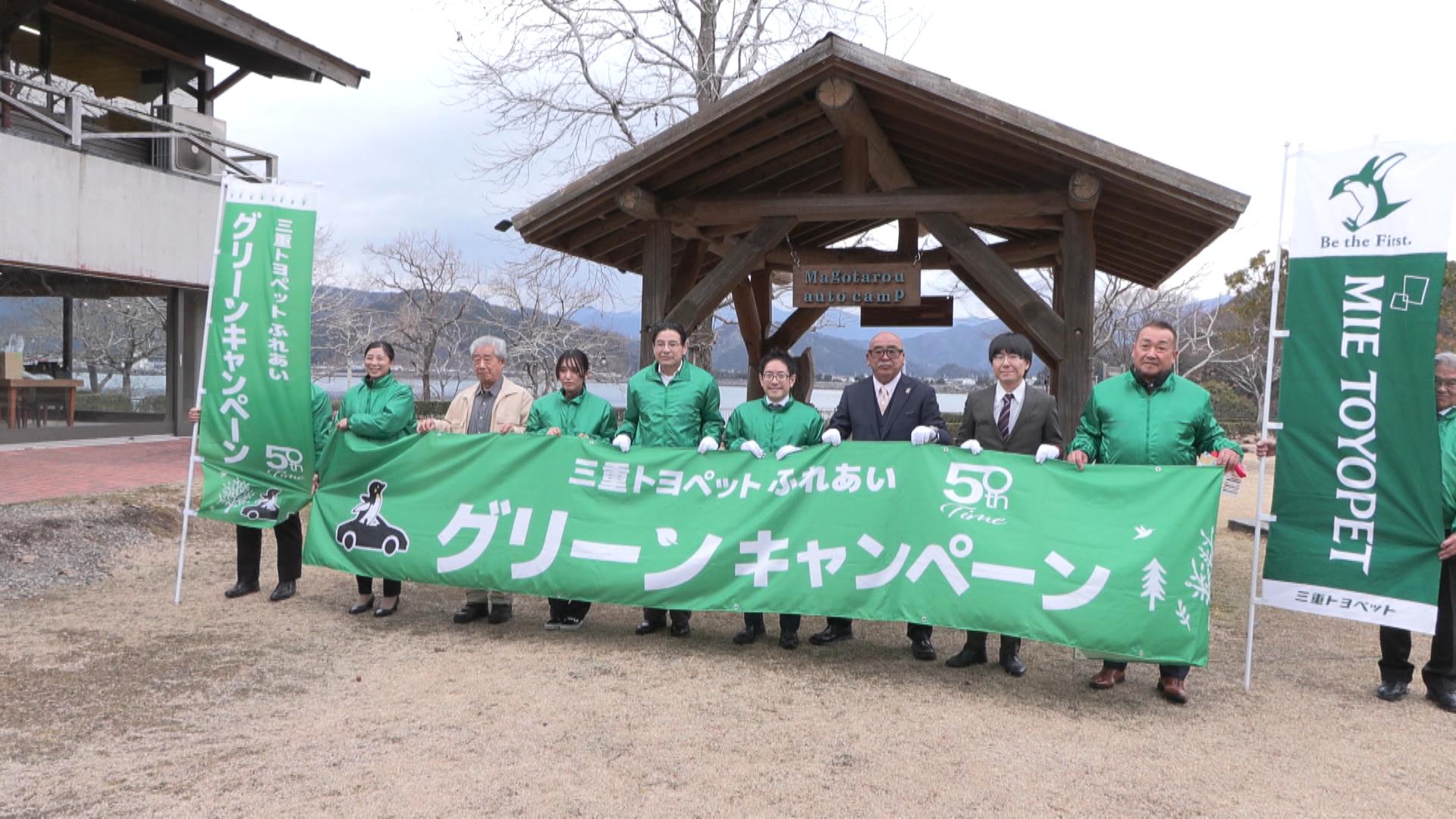 環境保全と緑化推進に　ソメイヨシノなど計85本の苗木を寄贈