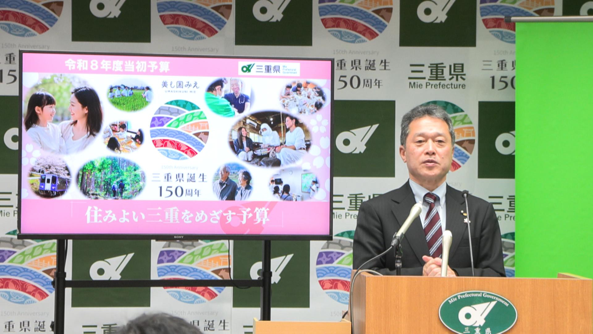 地震の対策強化に約619億円など　過去最大規模の新年度当初予算案発表