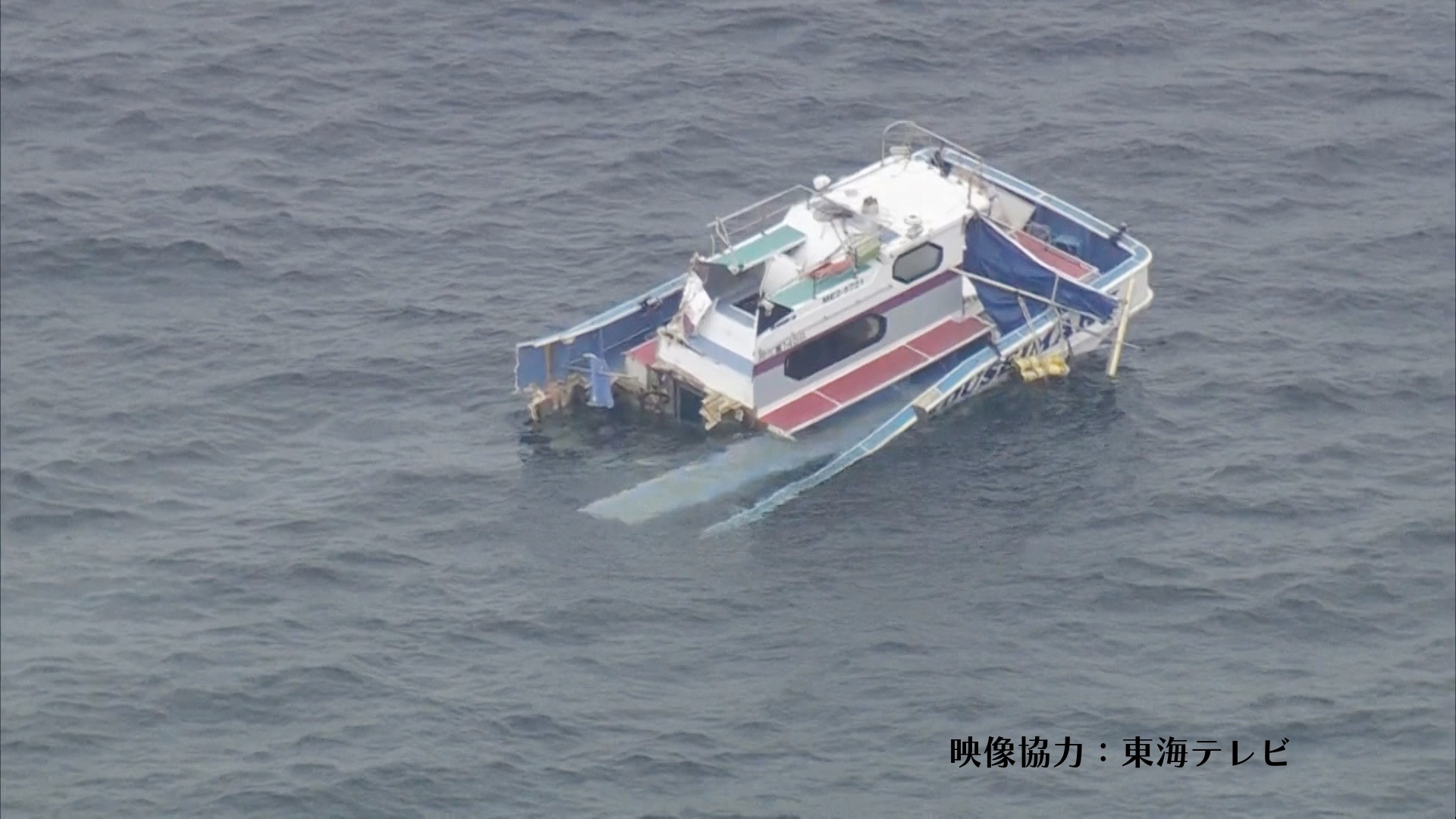 貨物船と遊漁船が衝突　心肺停止者も　三重・鳥羽沖