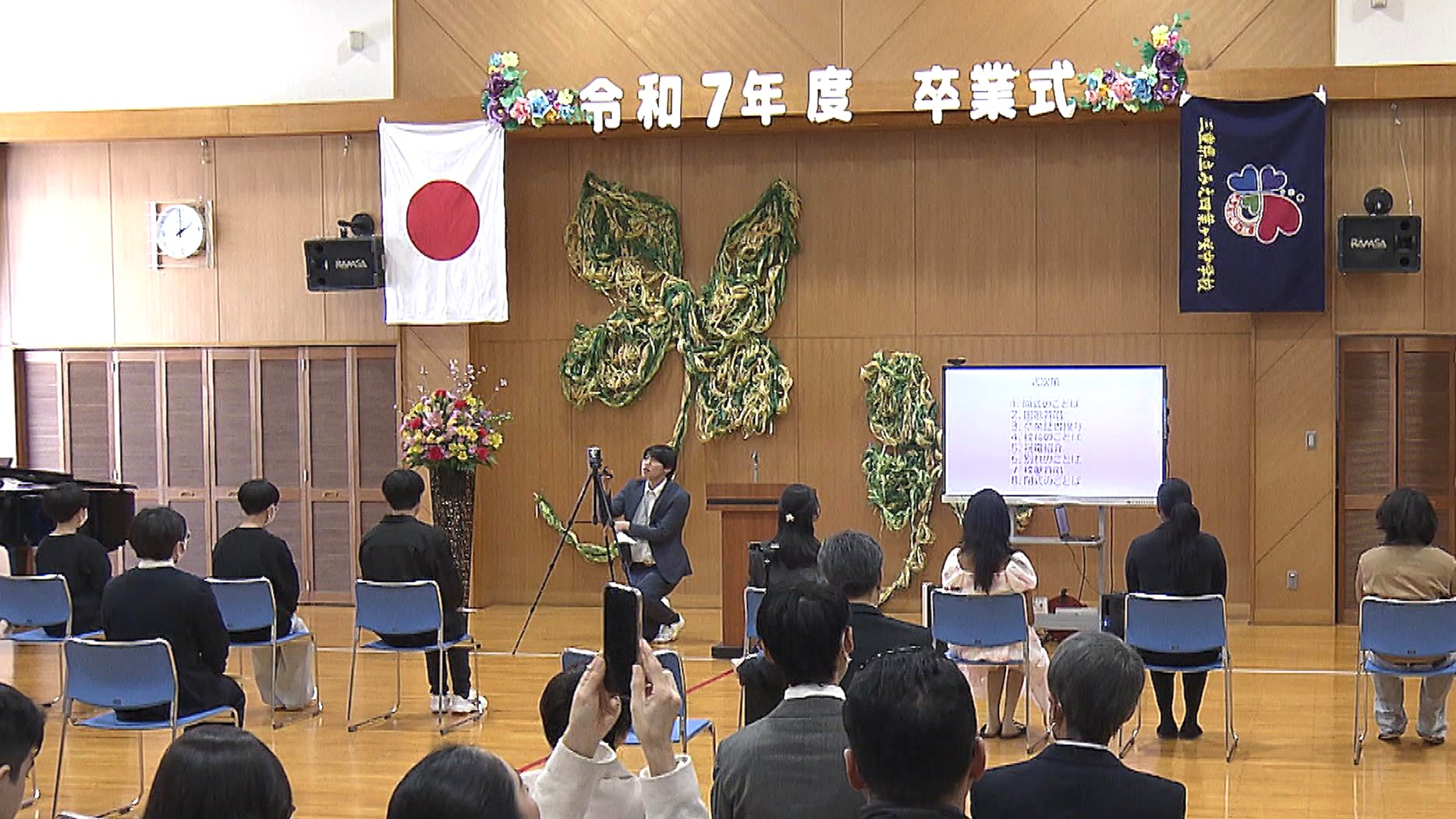 三重県内唯一の夜間中学で初の卒業式　トニセン作詞作曲の校歌「希望の人」を初披露