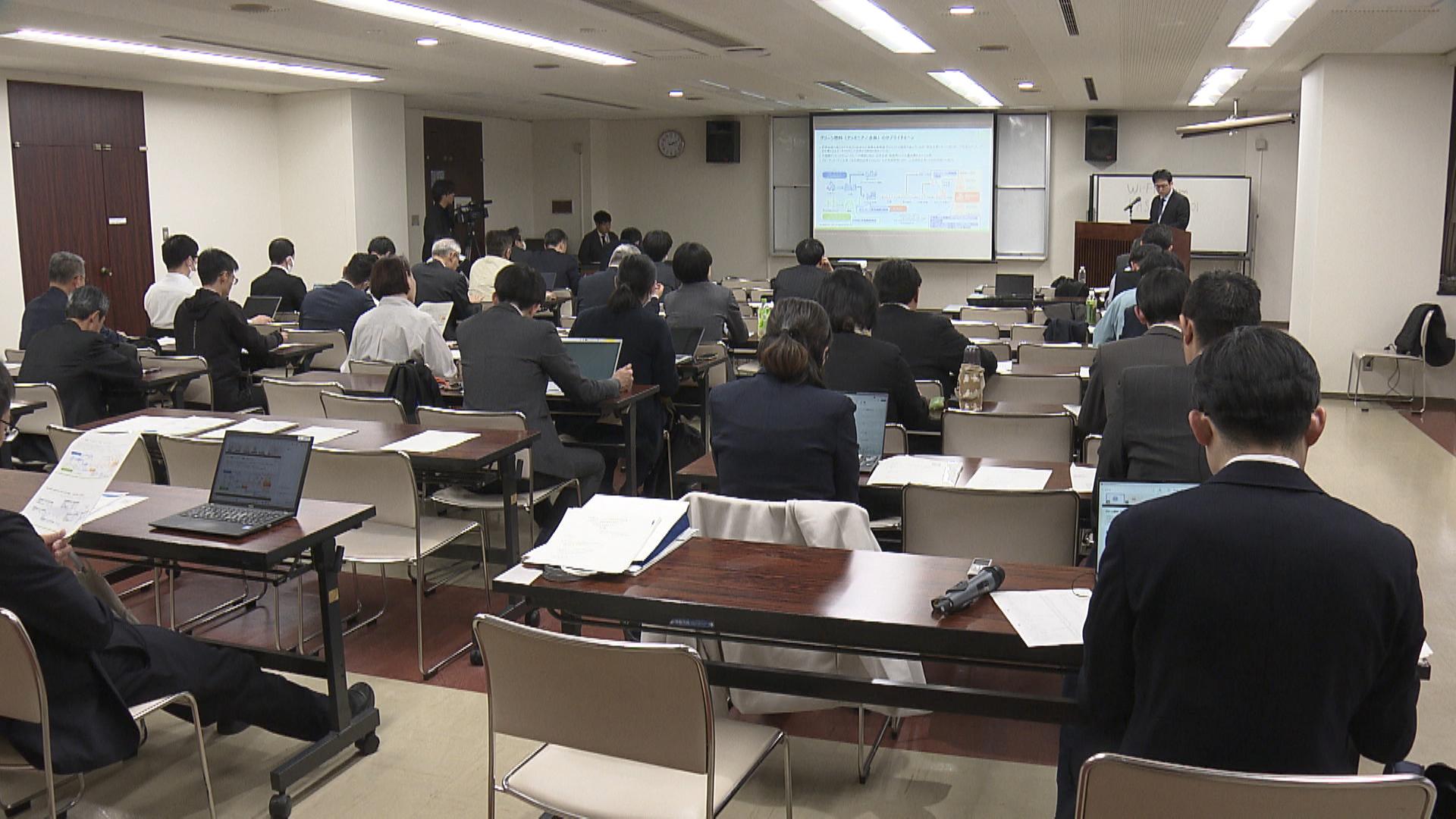 「水素利活用促進セミナー」開催　最新技術と政策動向を紹介