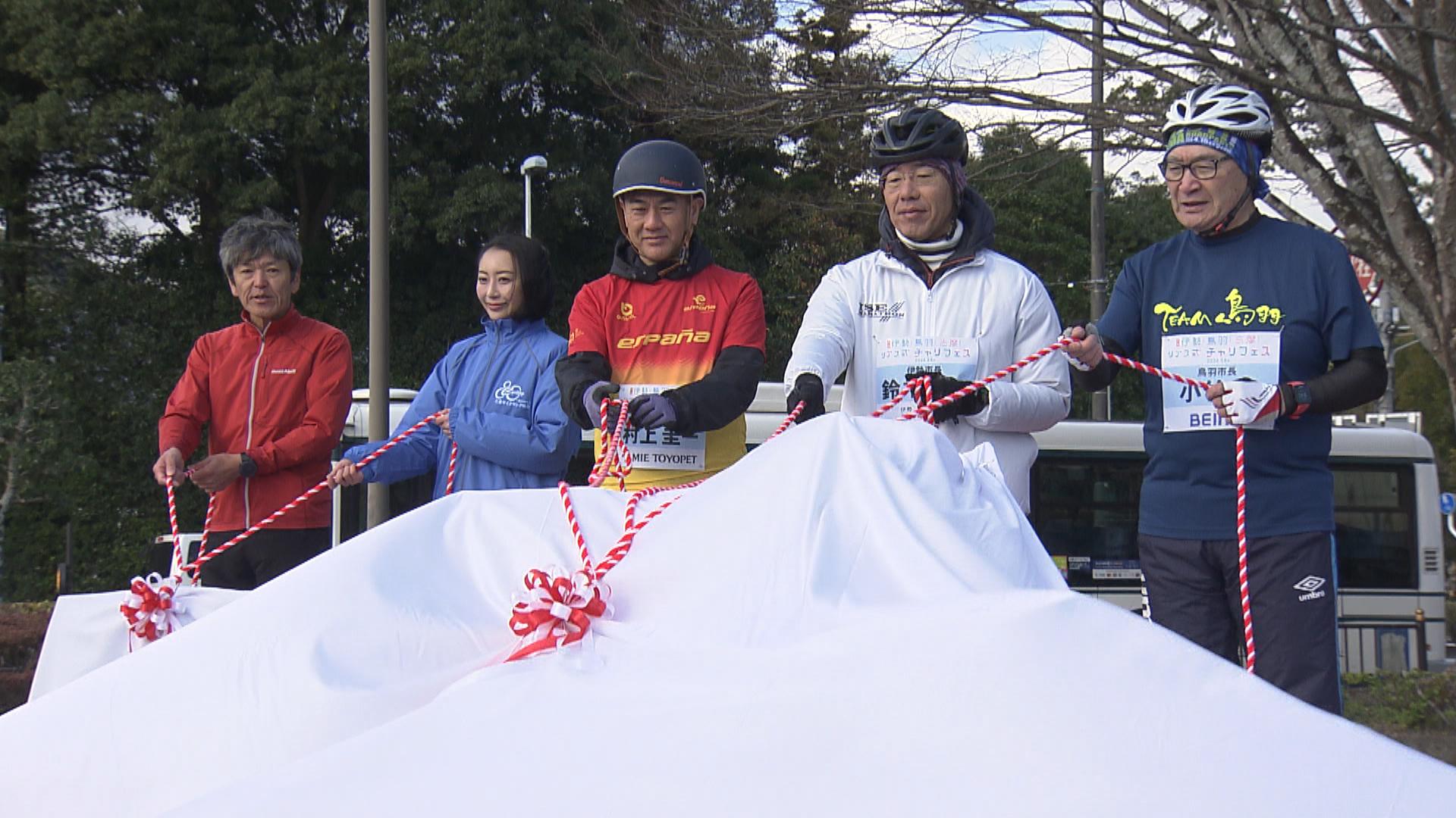 全長1487kmのサイクリングルート　PRモニュメントが三重県伊勢市に