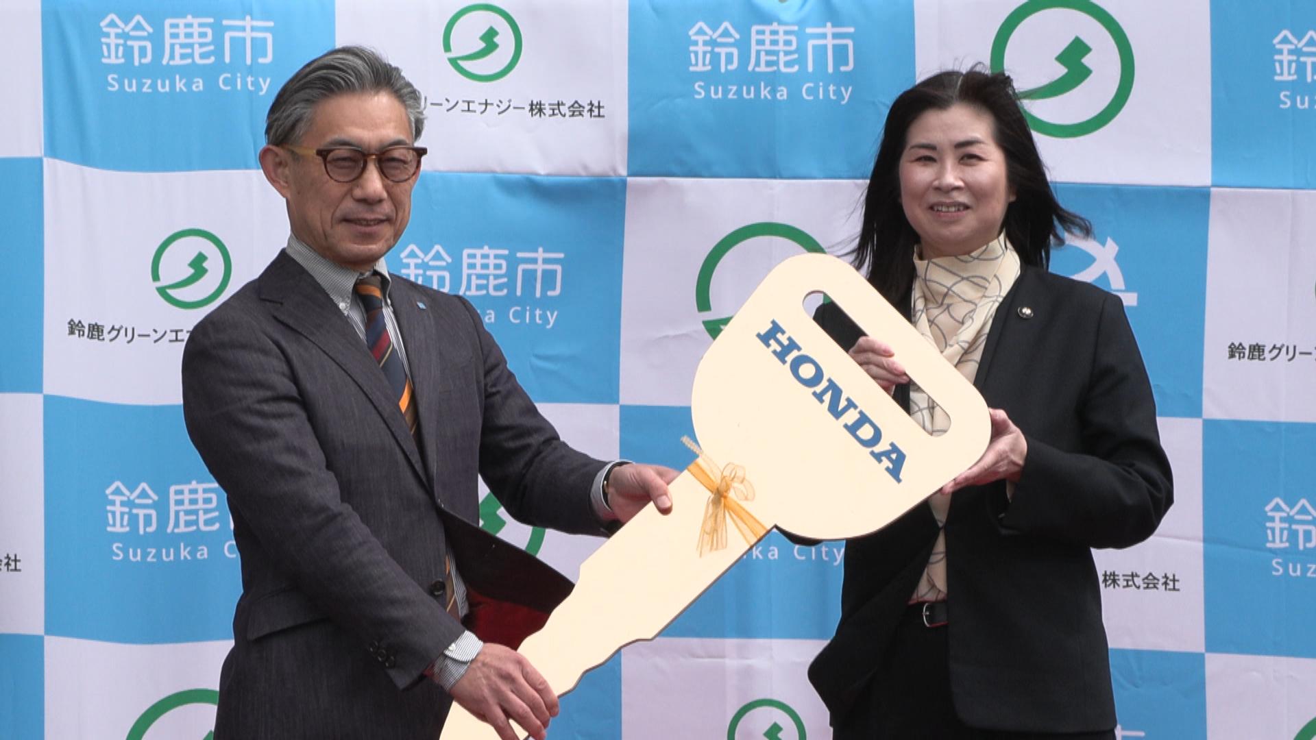 鈴鹿グリーンエナジーが市に電気自動車寄贈