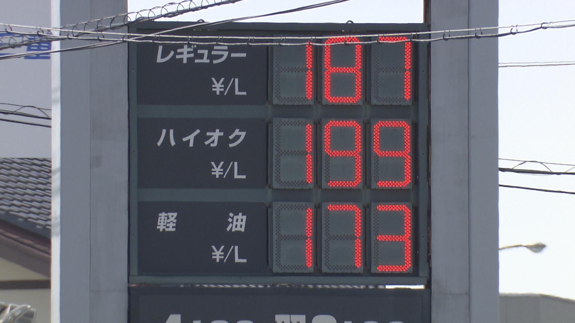 暖房時に「AC」点灯してない？　消すだけで燃費約12%節約　JAFが教える「エコドライブ」 　