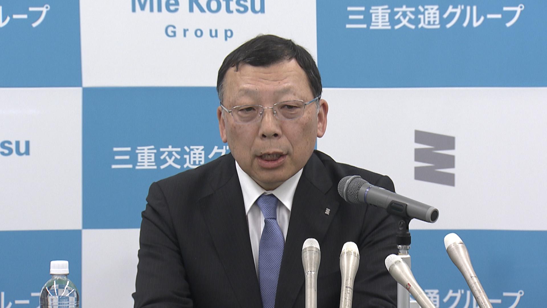 三重交通グループホールディングス　竹谷賢一社長の後任に取締役の増田充康氏が就任