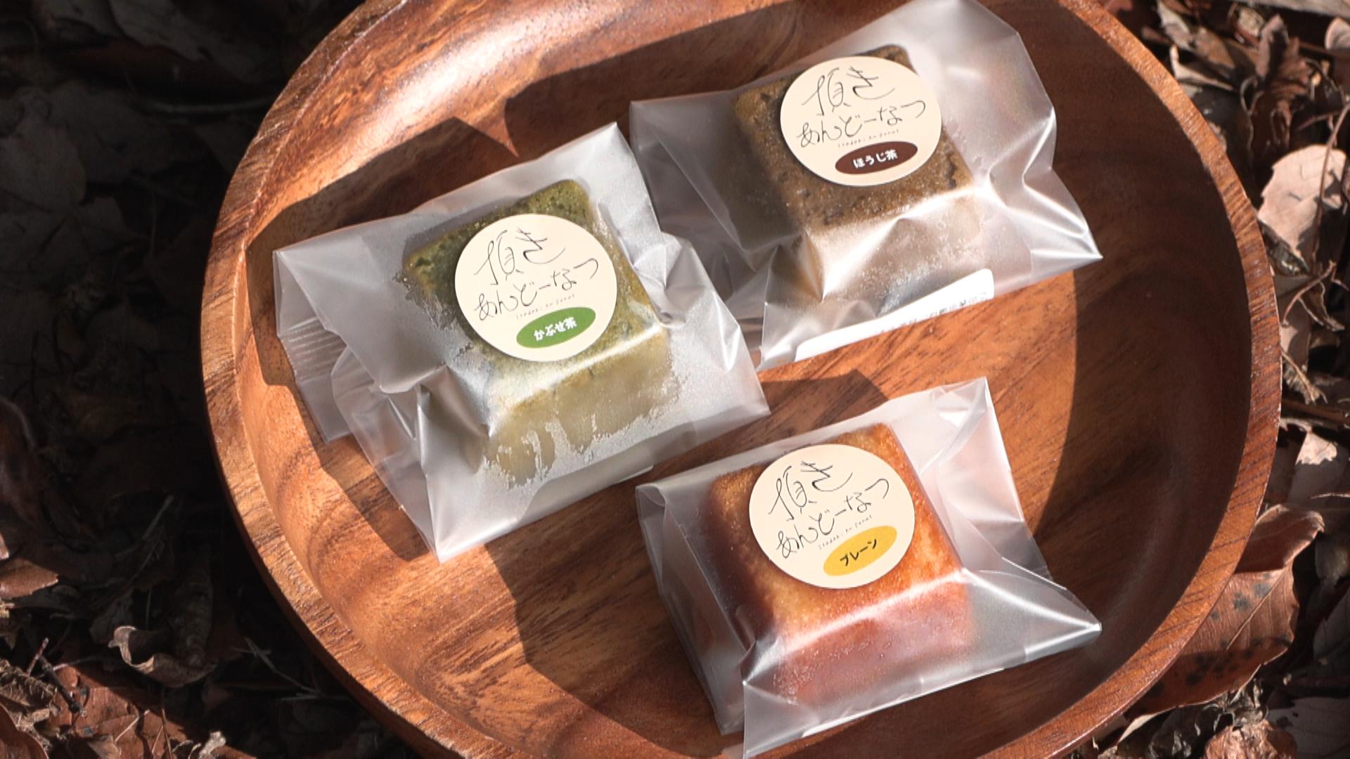 新名物「頂きあんどーなつ」を山の“頂”で　