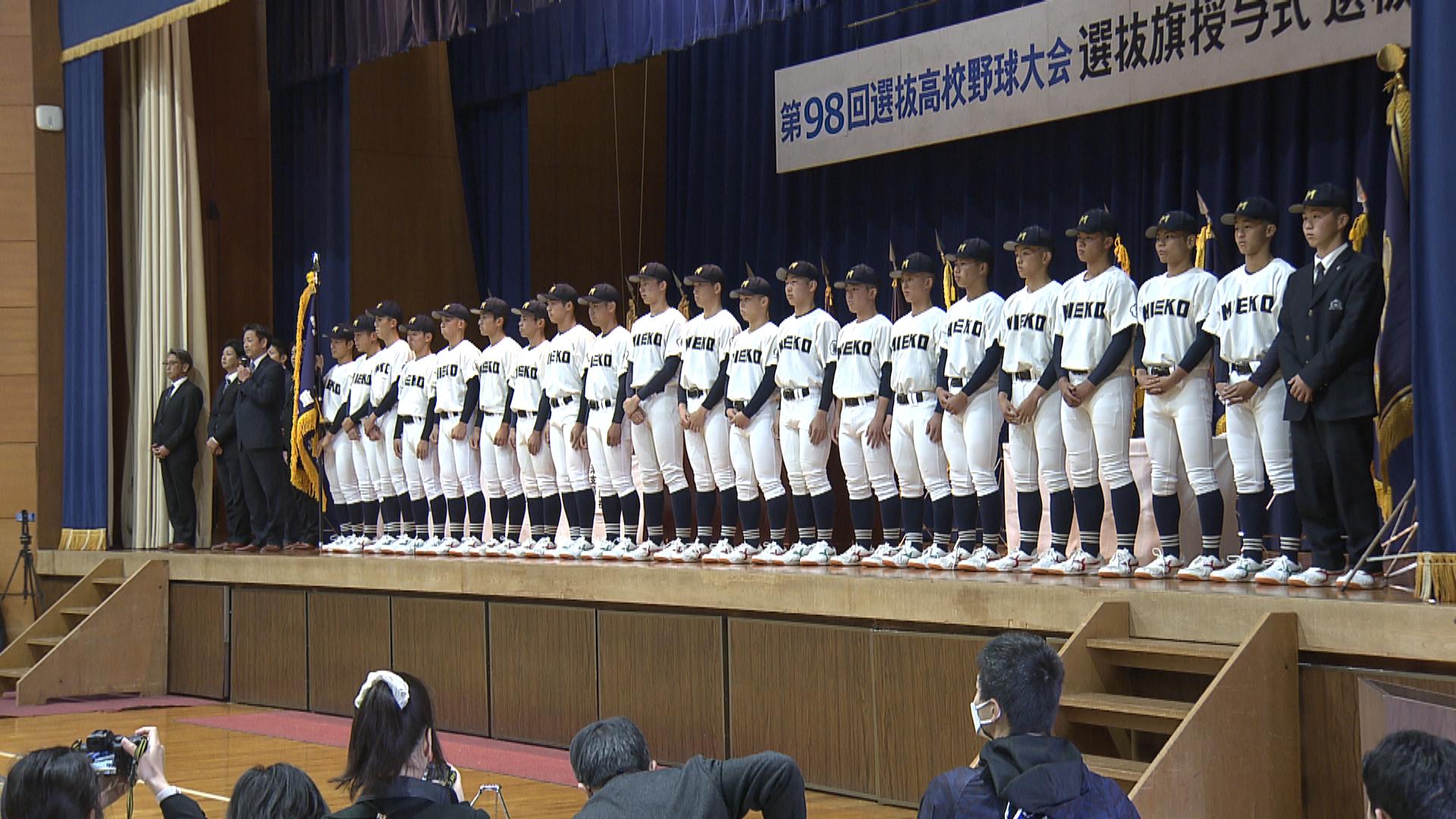 三重高校　春のセンバツで健闘誓う