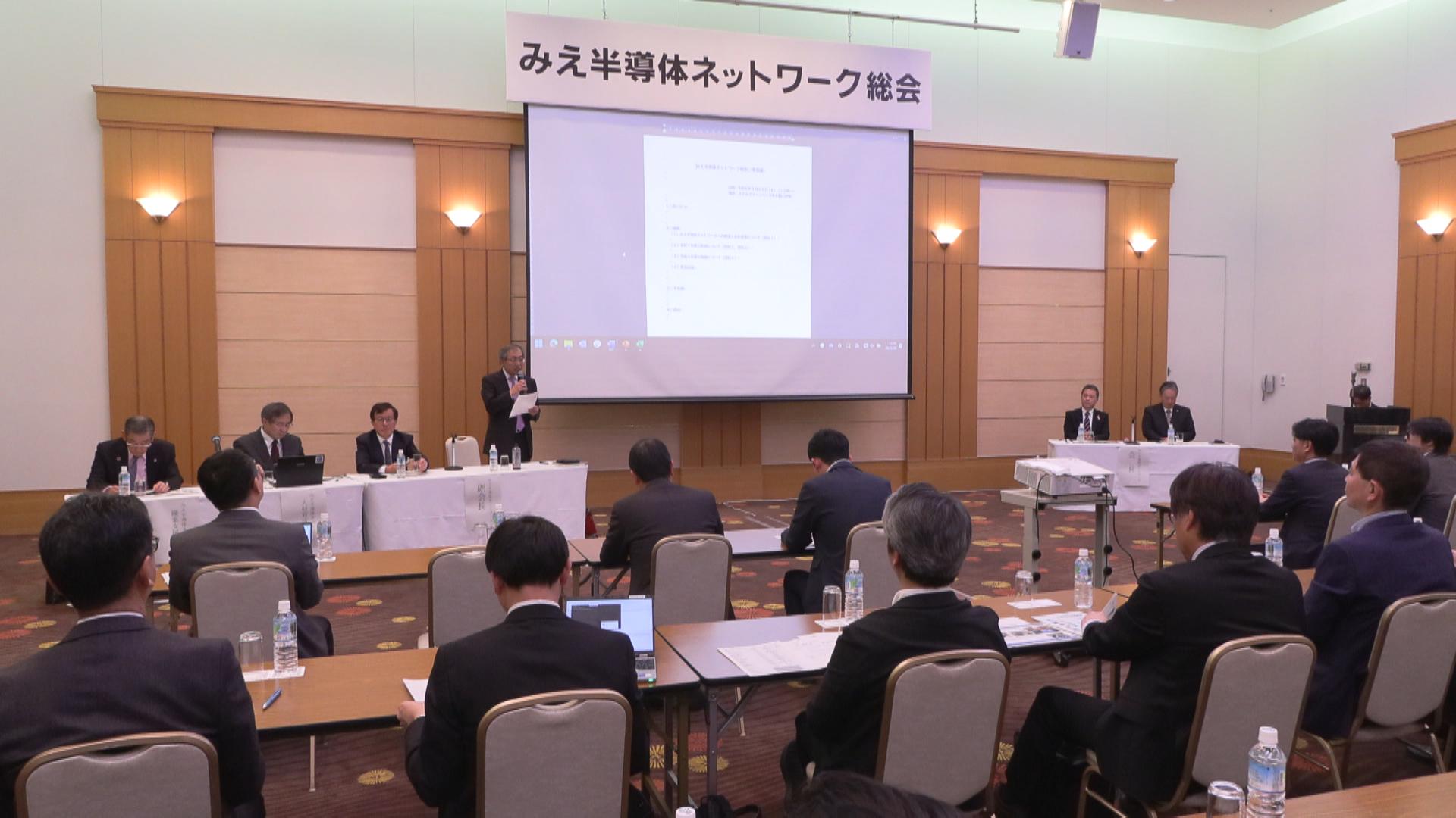 半導体含む電子部品などの年間出荷額は20年連続で全国1位　認知度向上へ