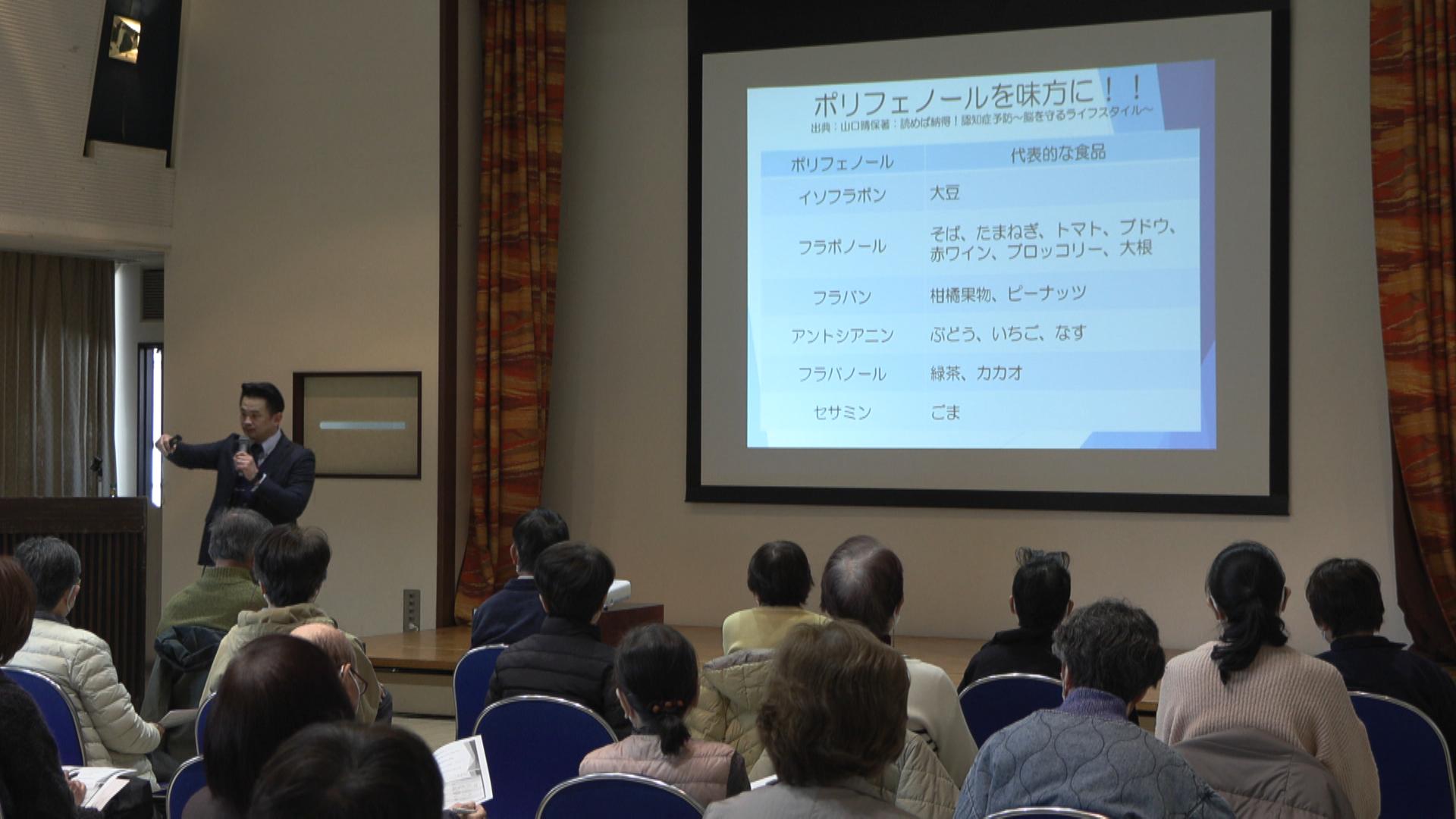 理学療法士から学ぶ　脳を活性化させる体操