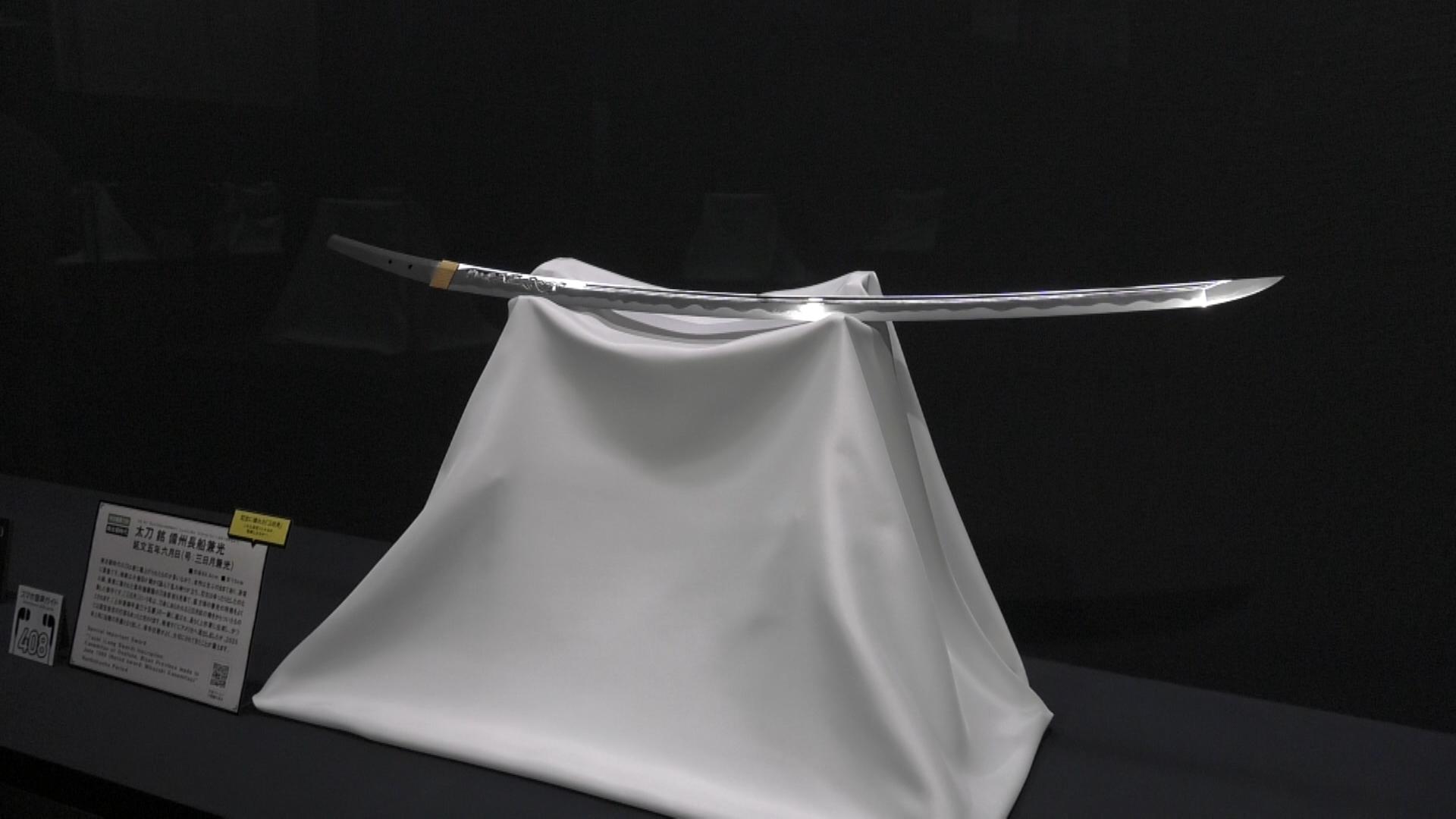 戦国の名刀が集結　名古屋刀剣博物館で特別展　