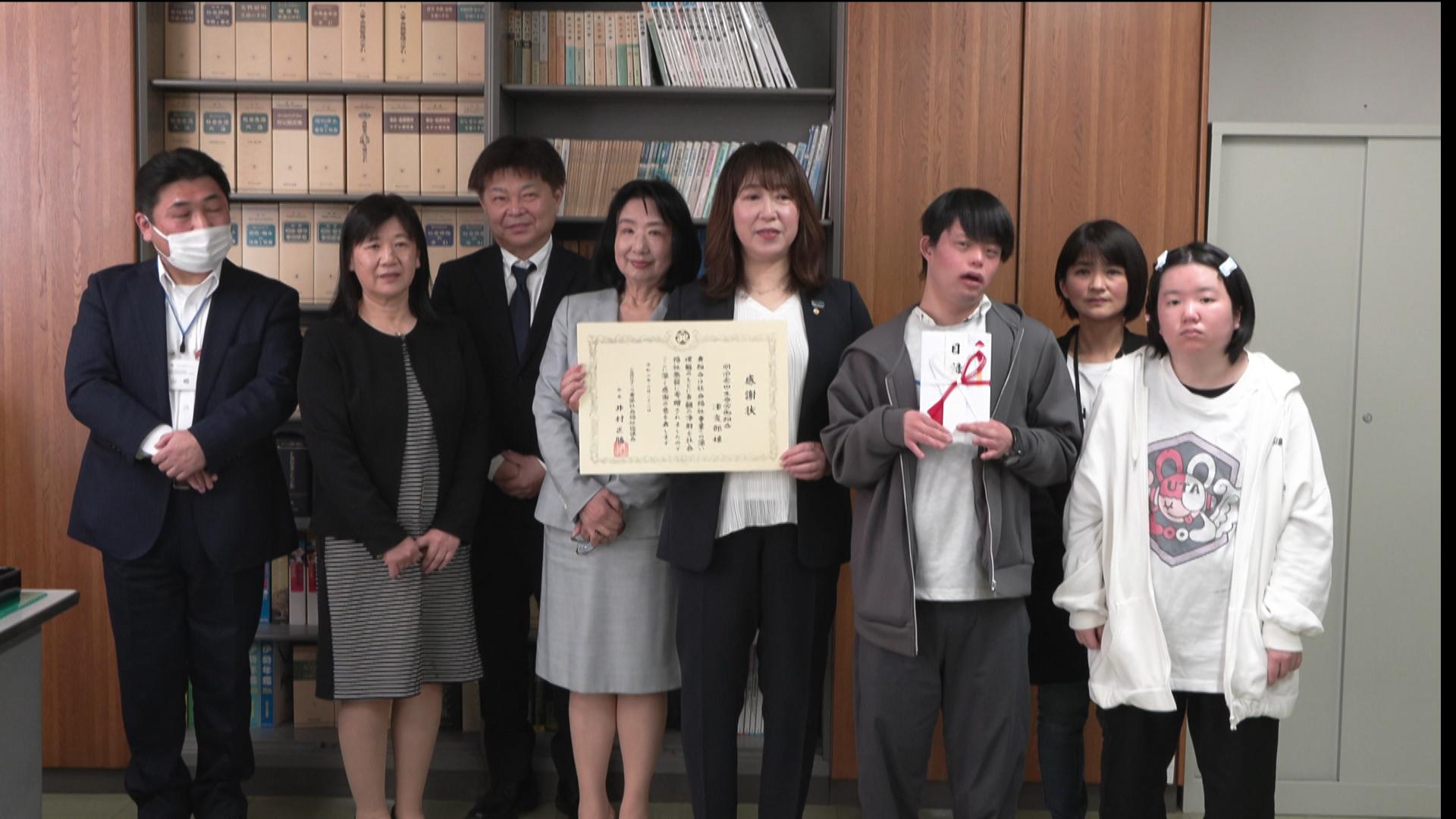 サポートシートやタブレット端末の購入に活用　県社会福祉協議会に寄付金　