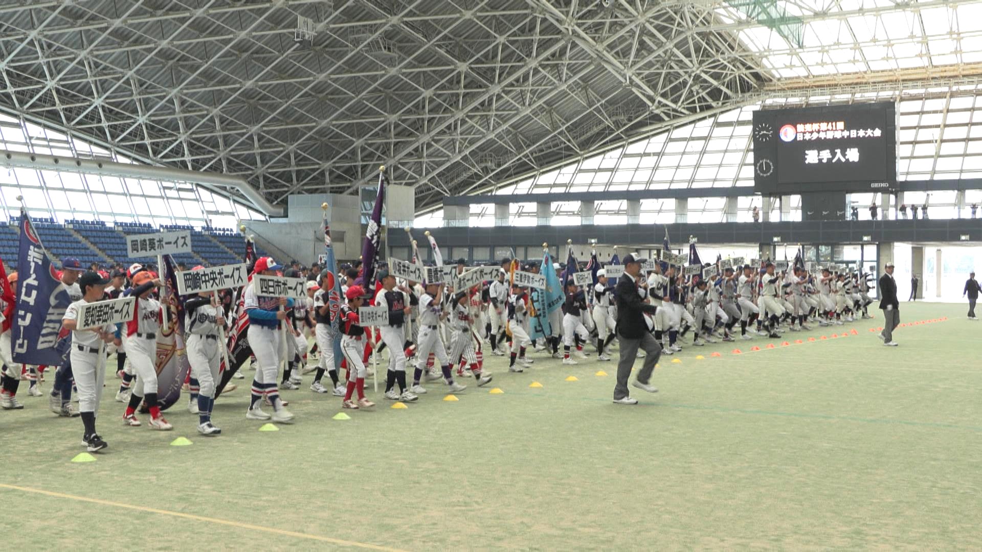 日本少年野球中日本大会が開幕　東海北陸の小中学生61チームが参加