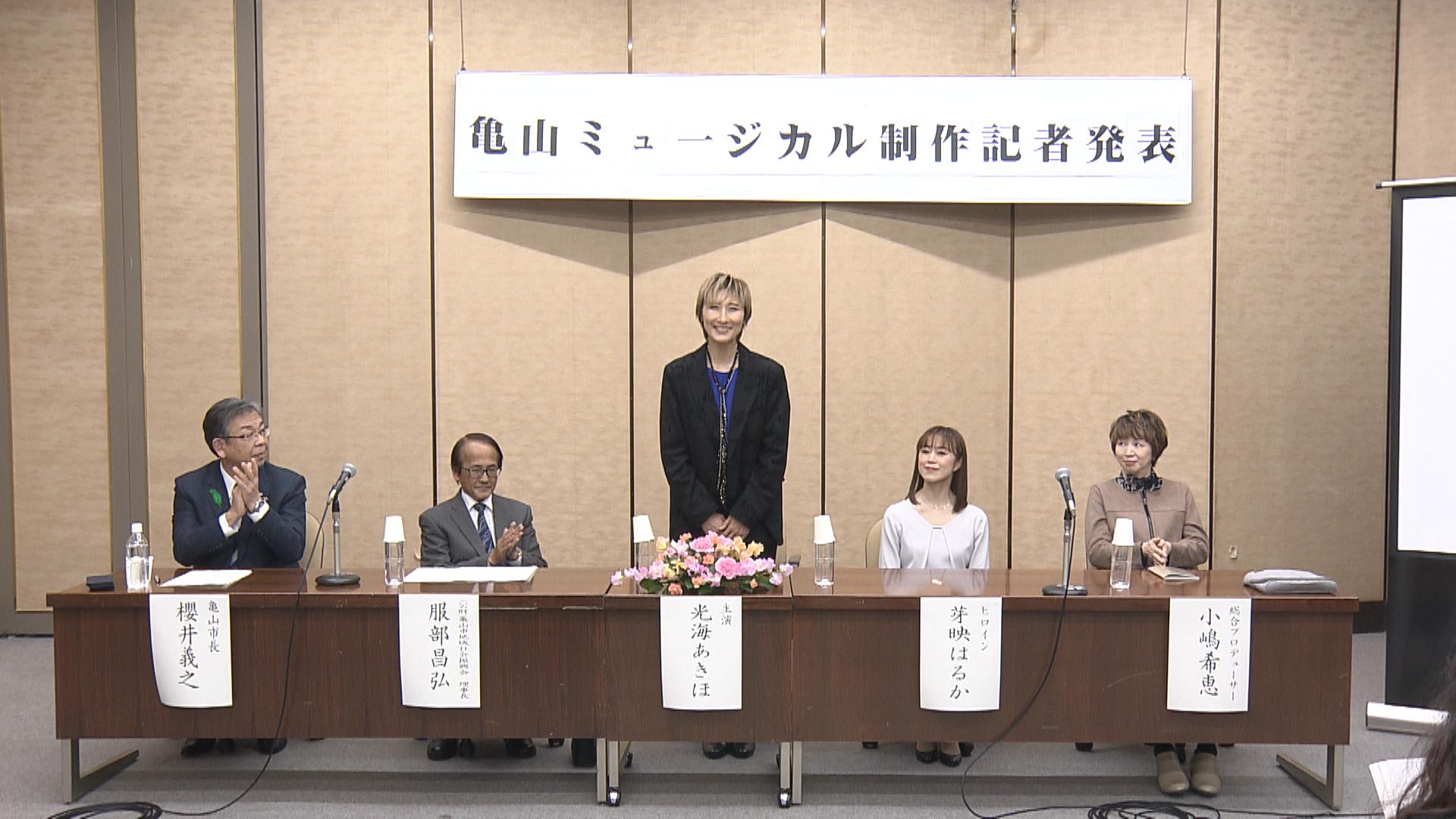 亀山市民参加ミュージカル出演者募集　ヤマトタケル題材に１１月上演へ