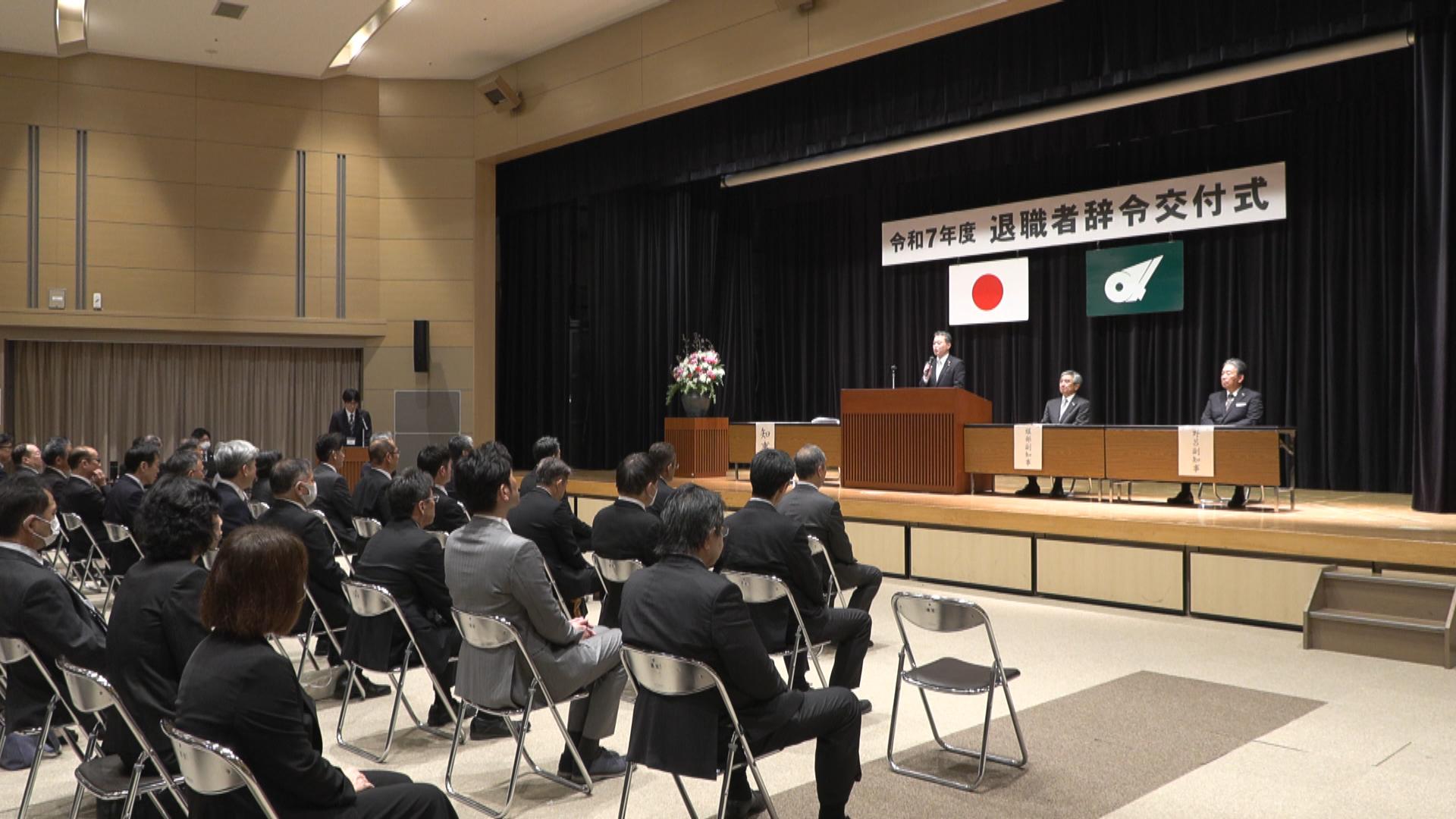 昭和・平成・令和を支えた職員に感謝　三重県庁で退職辞令交付式