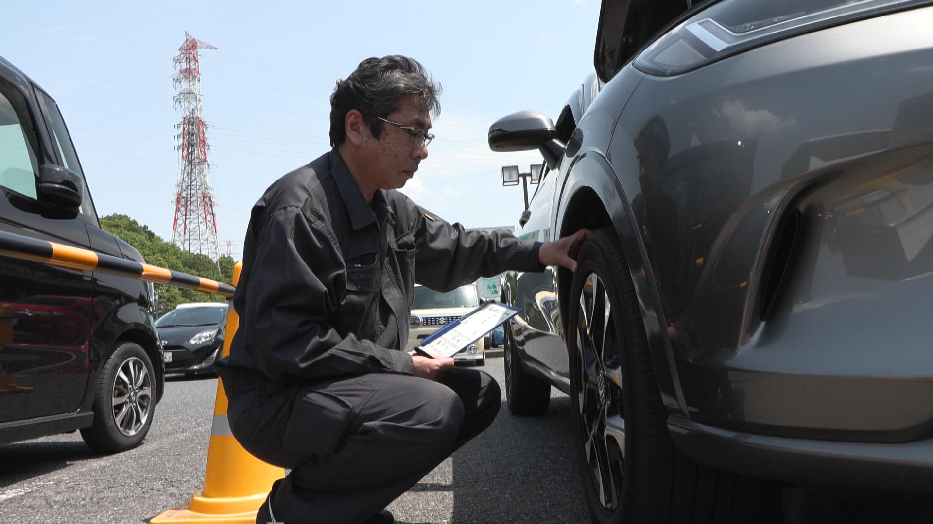 大型連休前にマイカー無料点検　JAFが実施