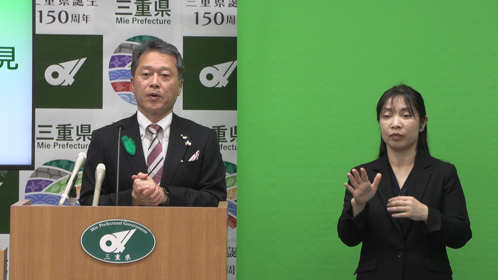 インドから帰国し発熱　20代男性がはしかと判明　三重県が受診前の連絡を呼びかけ